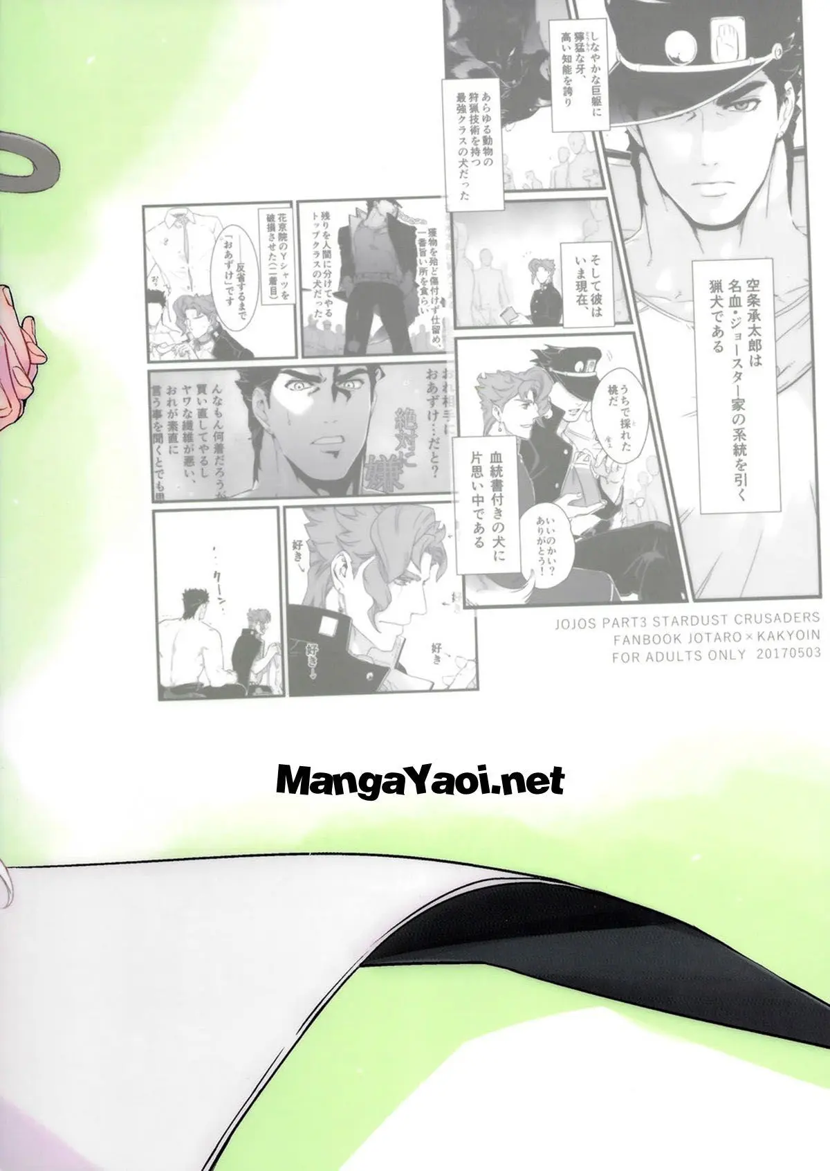 Cão de Caça x Com Linhagem Hentai – Página 34