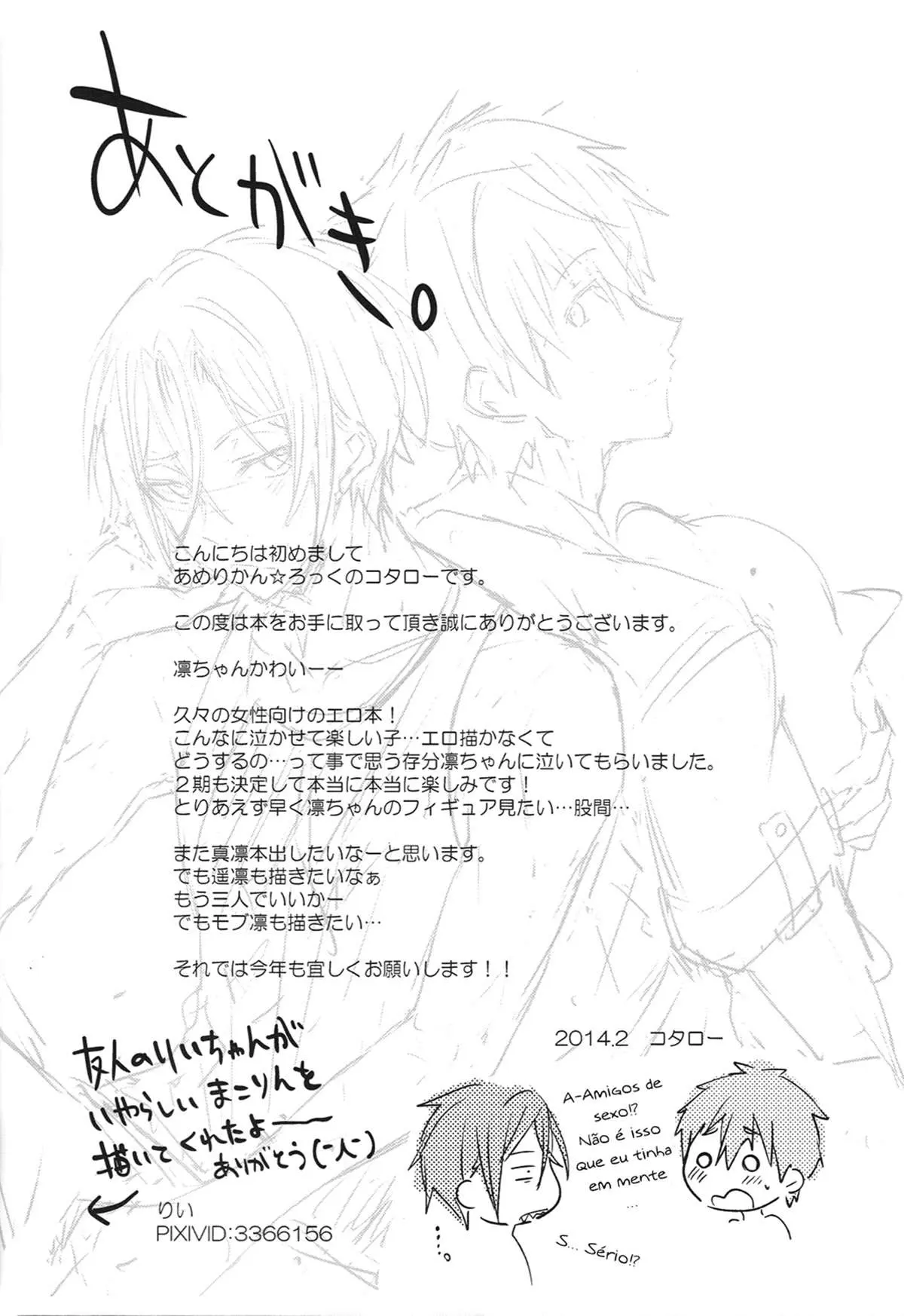 Caso de Amor Hentai – Página 18 Caso de Amor Hentai – Página 18