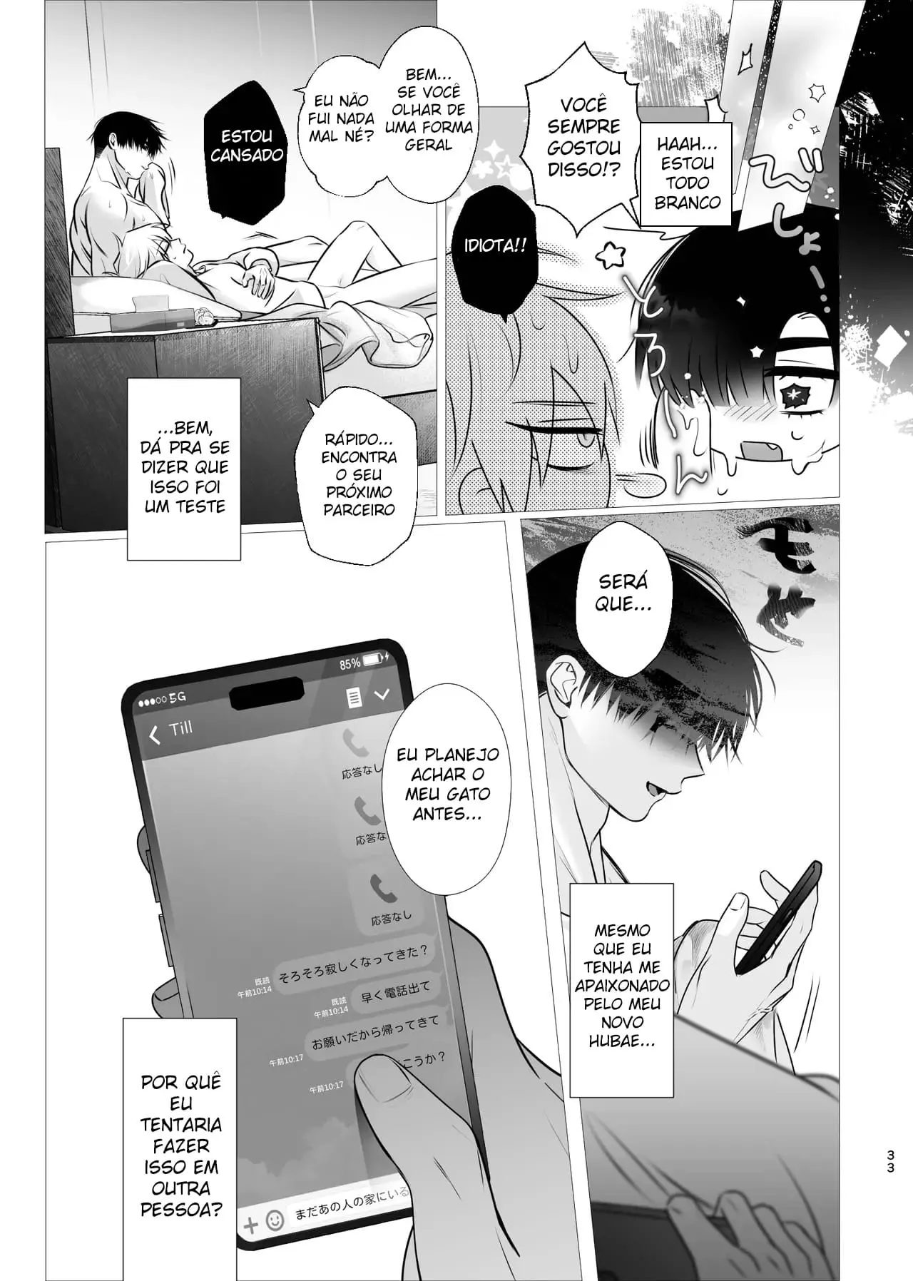Chama Afogada – Ivan x Till Hentai – Página 32