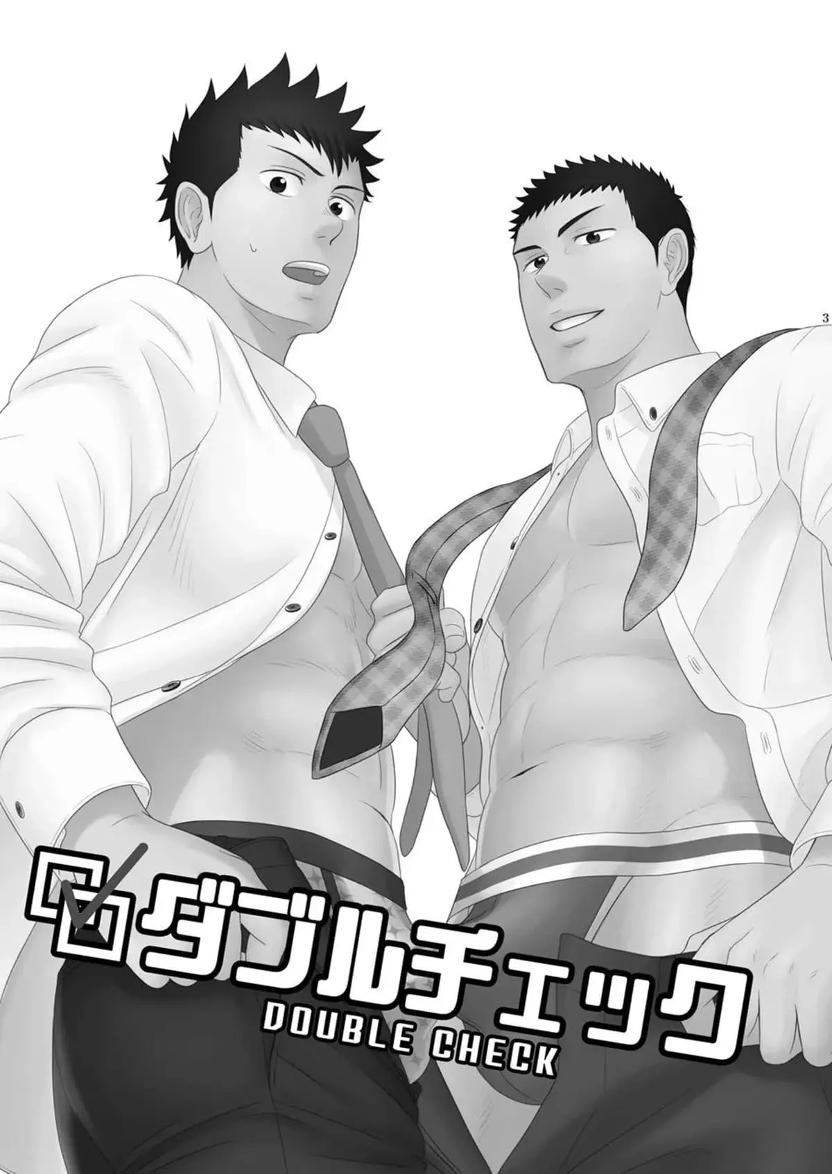 Checagem Dupla Hentai – Página 2