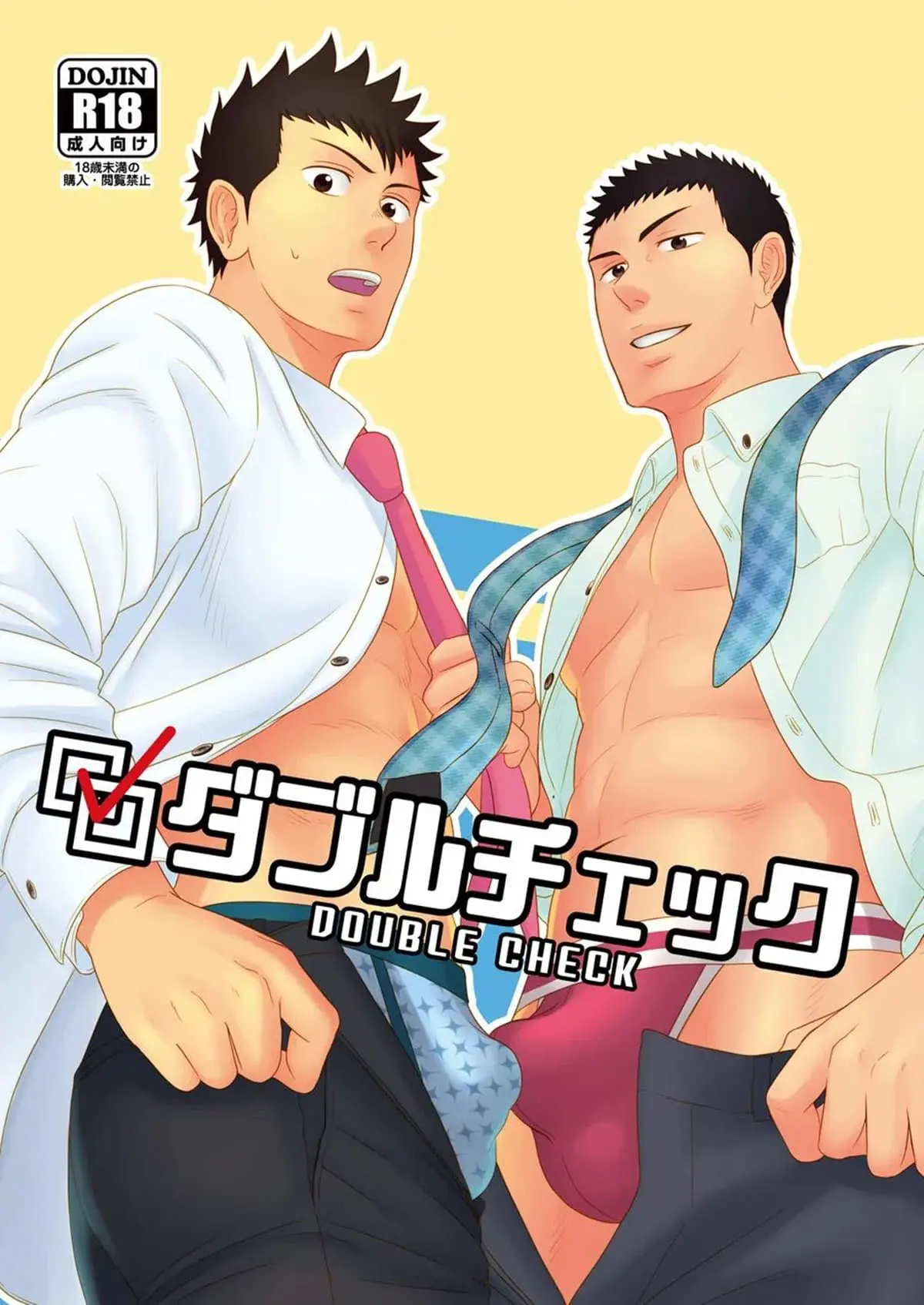 Checagem Dupla Online