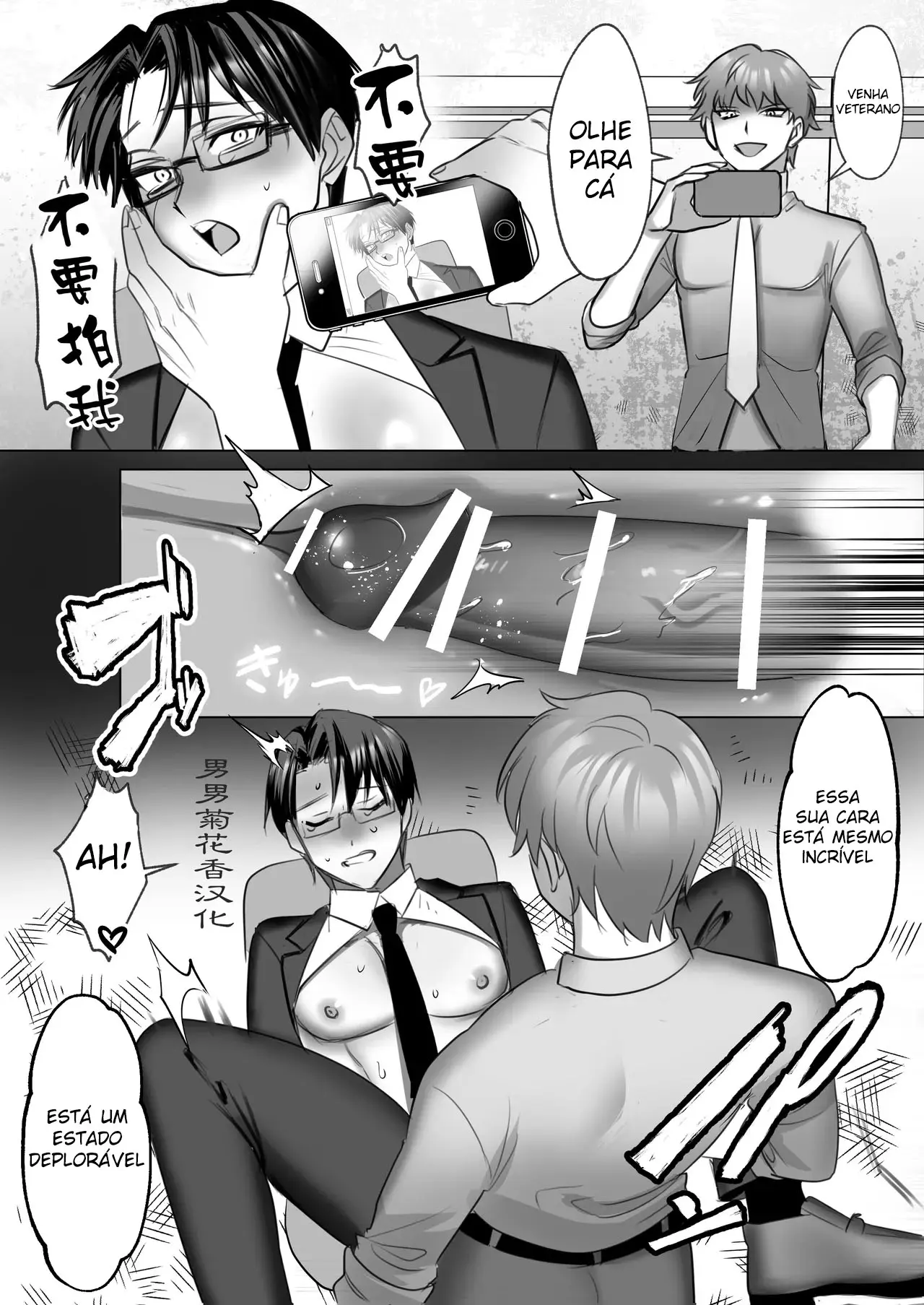 Chefe abusivo: Gravação Secreta Hentai – Página 10