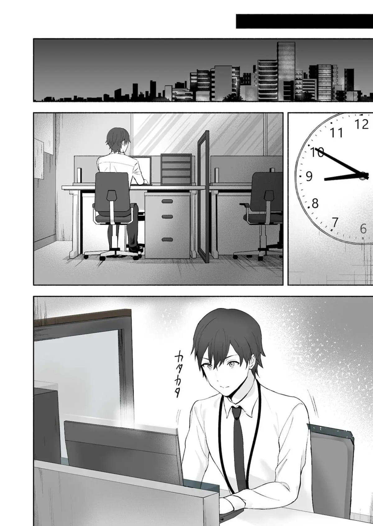 Chikubi Shuuchuu Chikan Hentai – Página 16