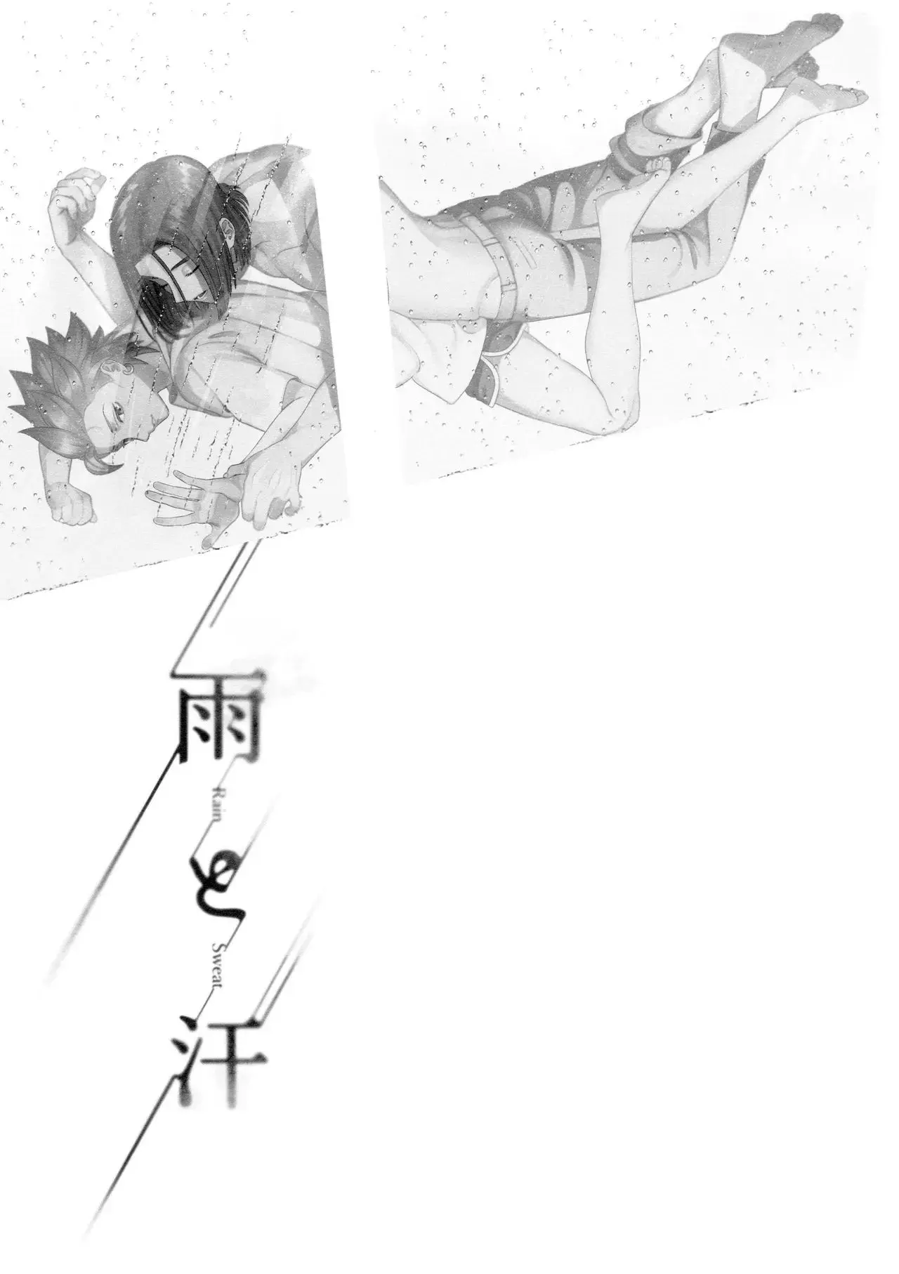 Chuva e Suor Hentai – Página 2