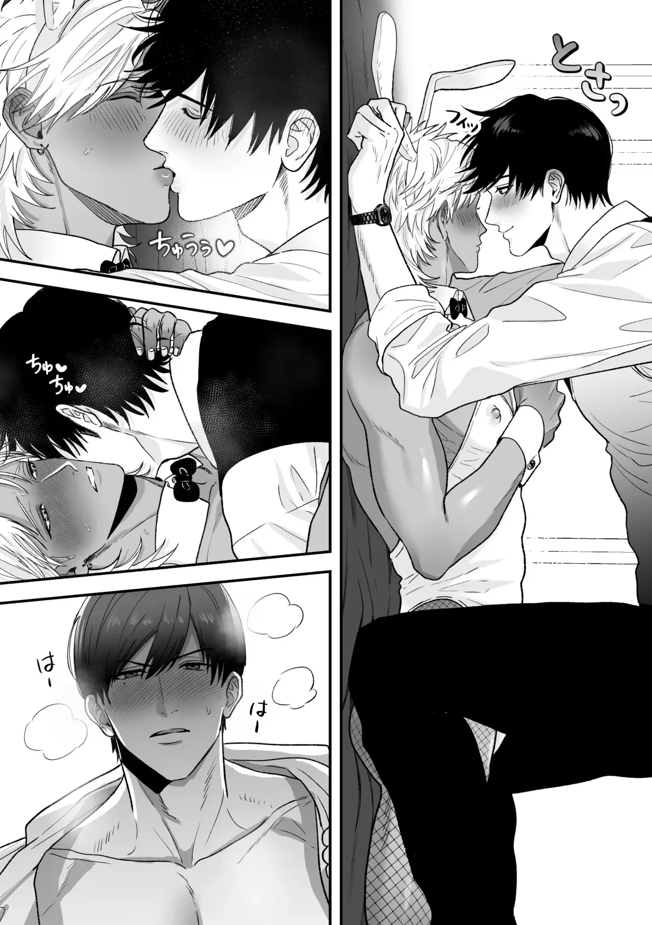 Coelhinho Travesso ~ O Dia Em Que Eu Me Transformei Em Um Coelho e Fiz Um Contrato Amoroso ~ Hentai – Página 18 Coelhinho Travesso ~ O Dia Em Que Eu Me Transformei Em Um Coelho e Fiz Um Contrato Amoroso ~ Hentai – Página 18