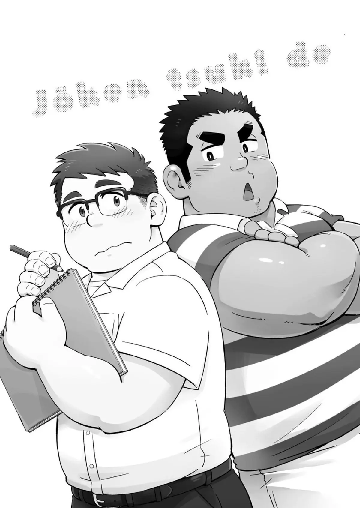 Com uma Condição! Hentai – Página 2