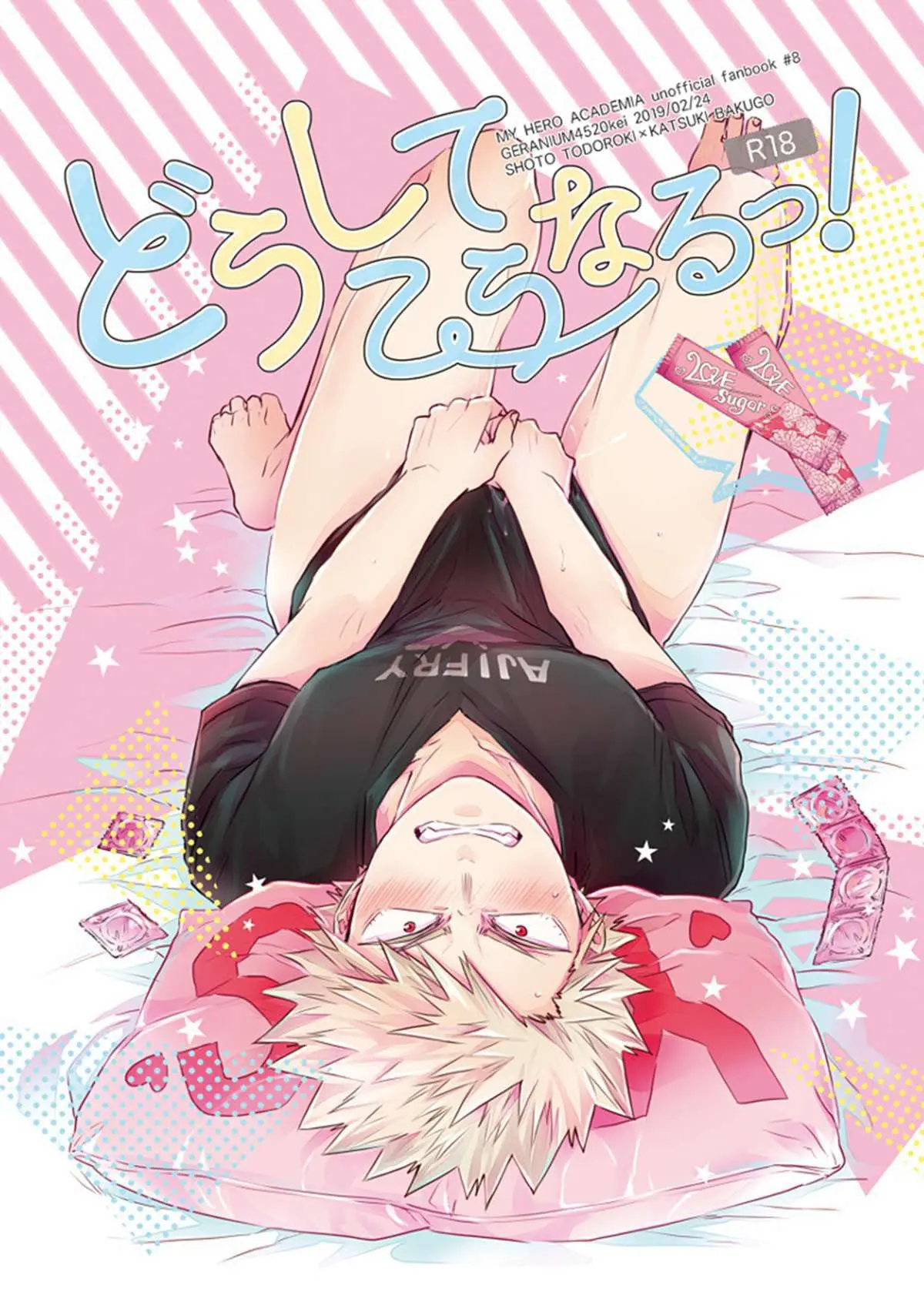 Como isso foi acontecer?! Hentai – Página 1 Como isso foi acontecer?! Hentai – Página 1