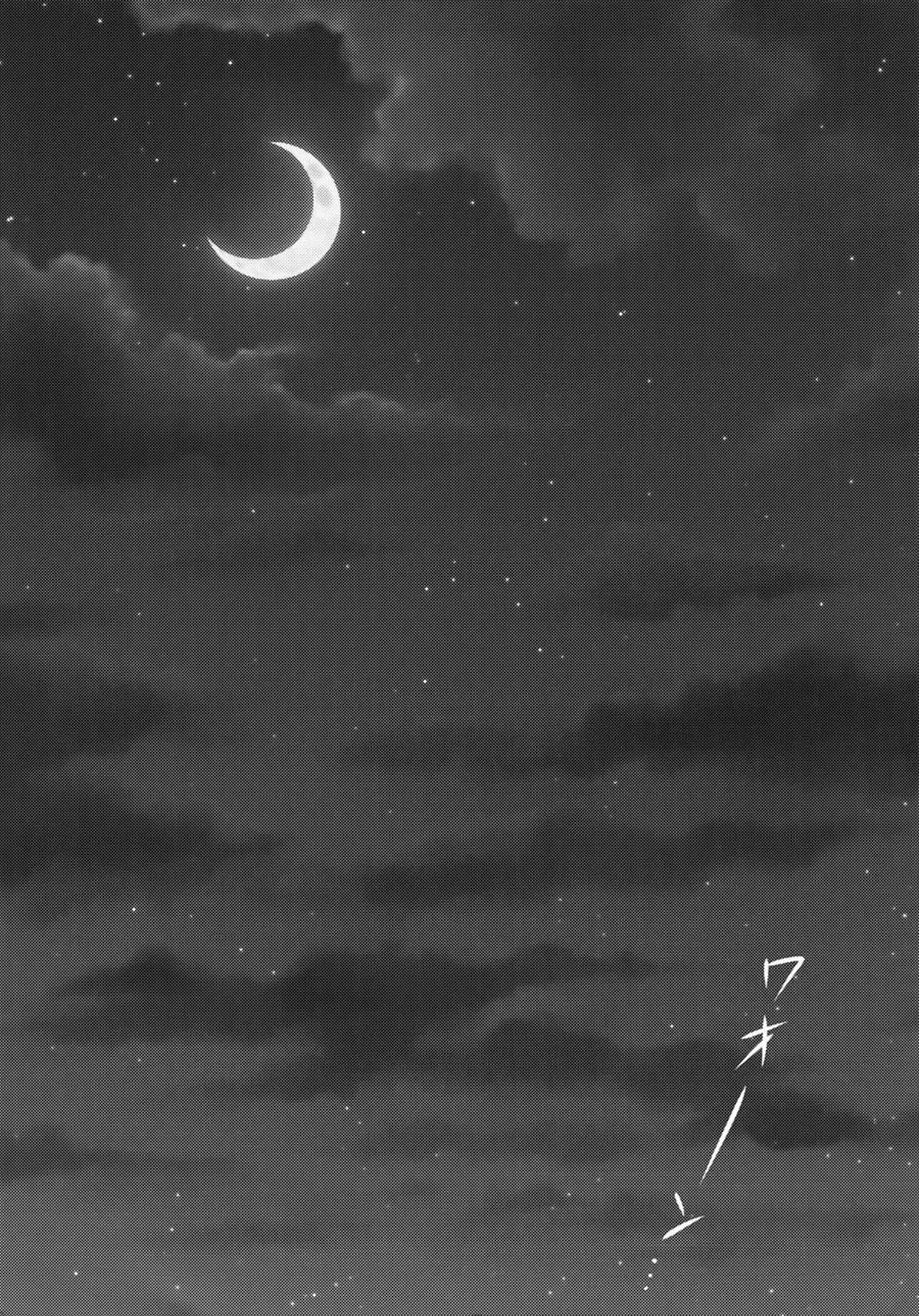 Como um Gato Hentai – Página 6 Como um Gato Hentai – Página 6