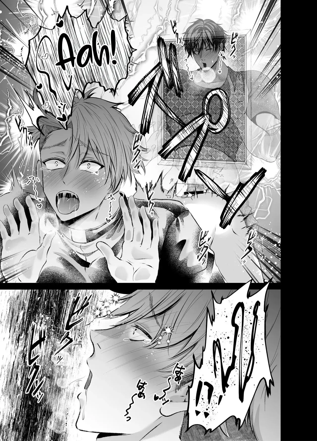 Confessionário de Treinamento ~ A Noite de Orientação para Corromper o Padre Hentai – Página 23 Confessionário de Treinamento ~ A Noite de Orientação para Corromper o Padre Hentai – Página 23
