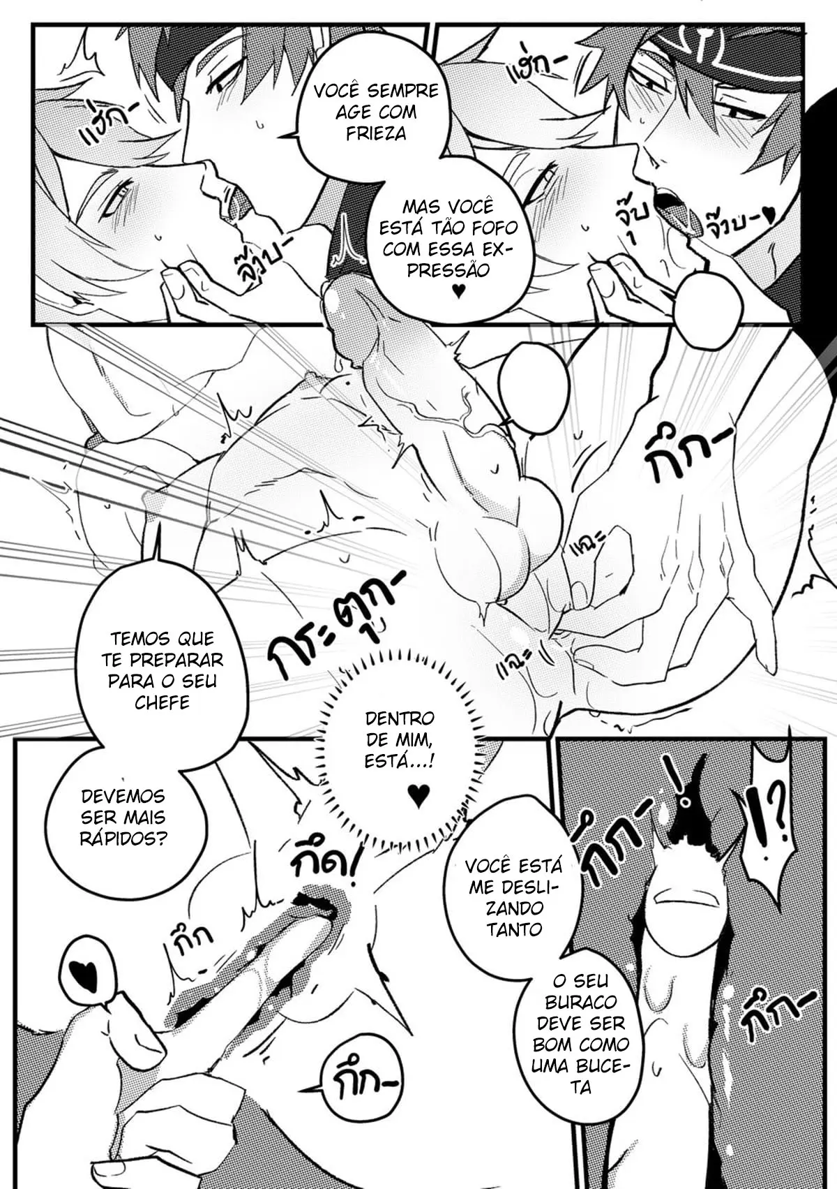 Conhecimento Secreto Hentai – Página 13