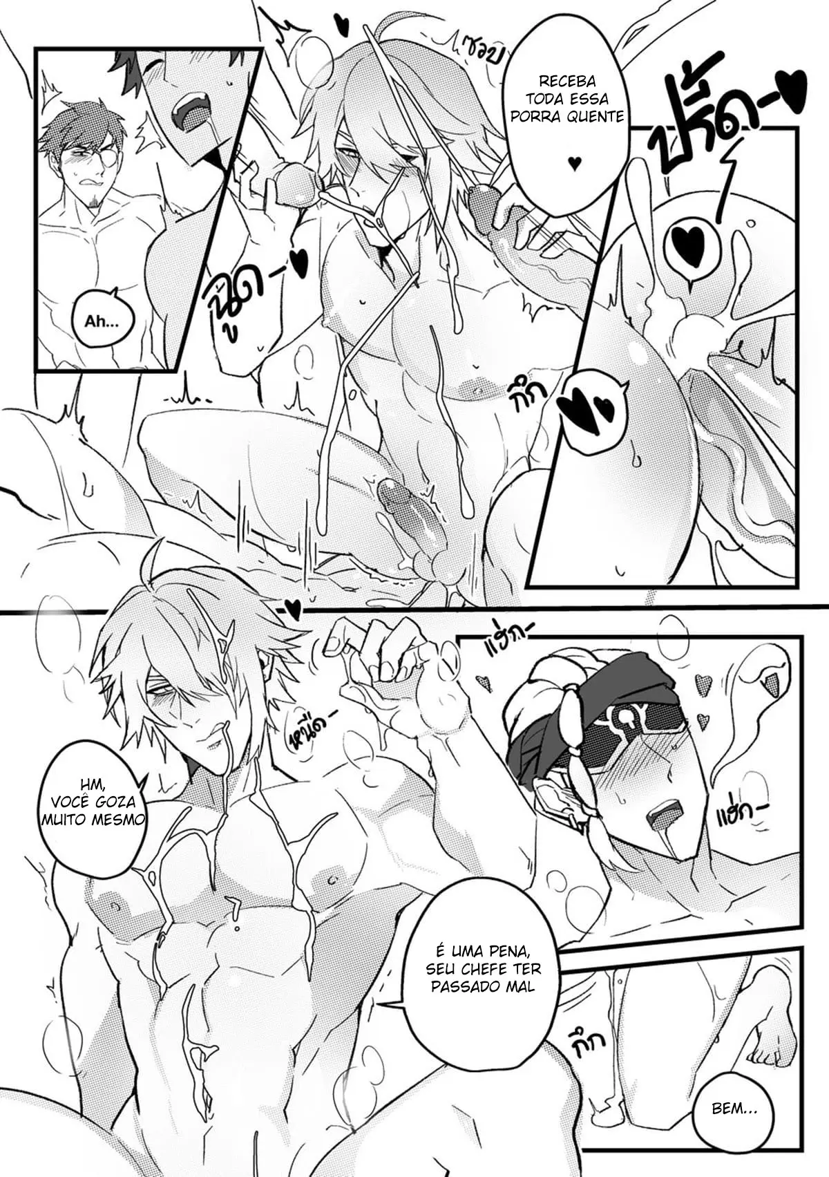 Conhecimento Secreto Hentai – Página 26