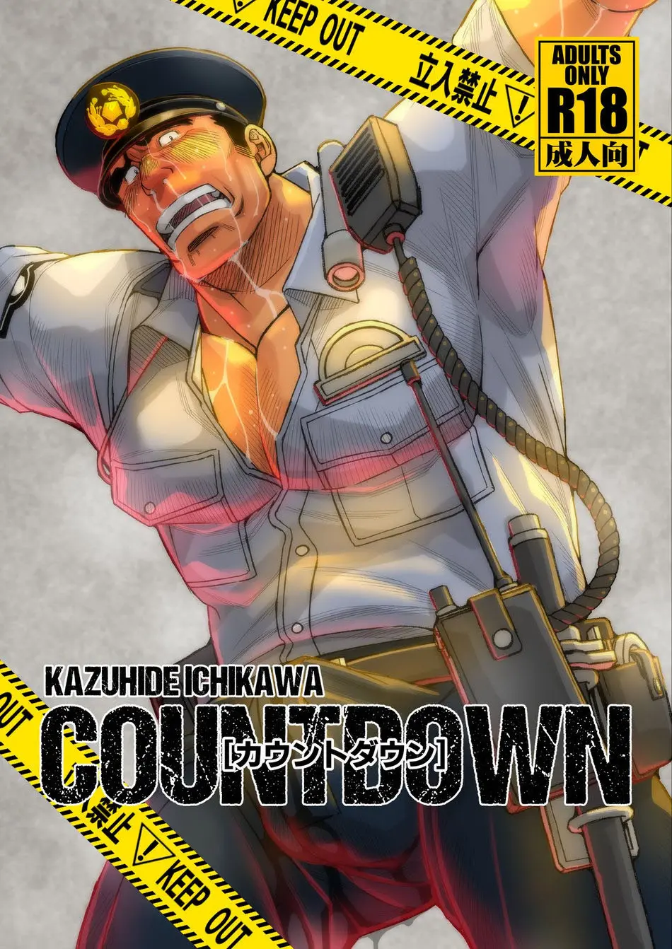 Contagem Regressiva Hentai – Página 1 Contagem Regressiva Hentai – Página 1