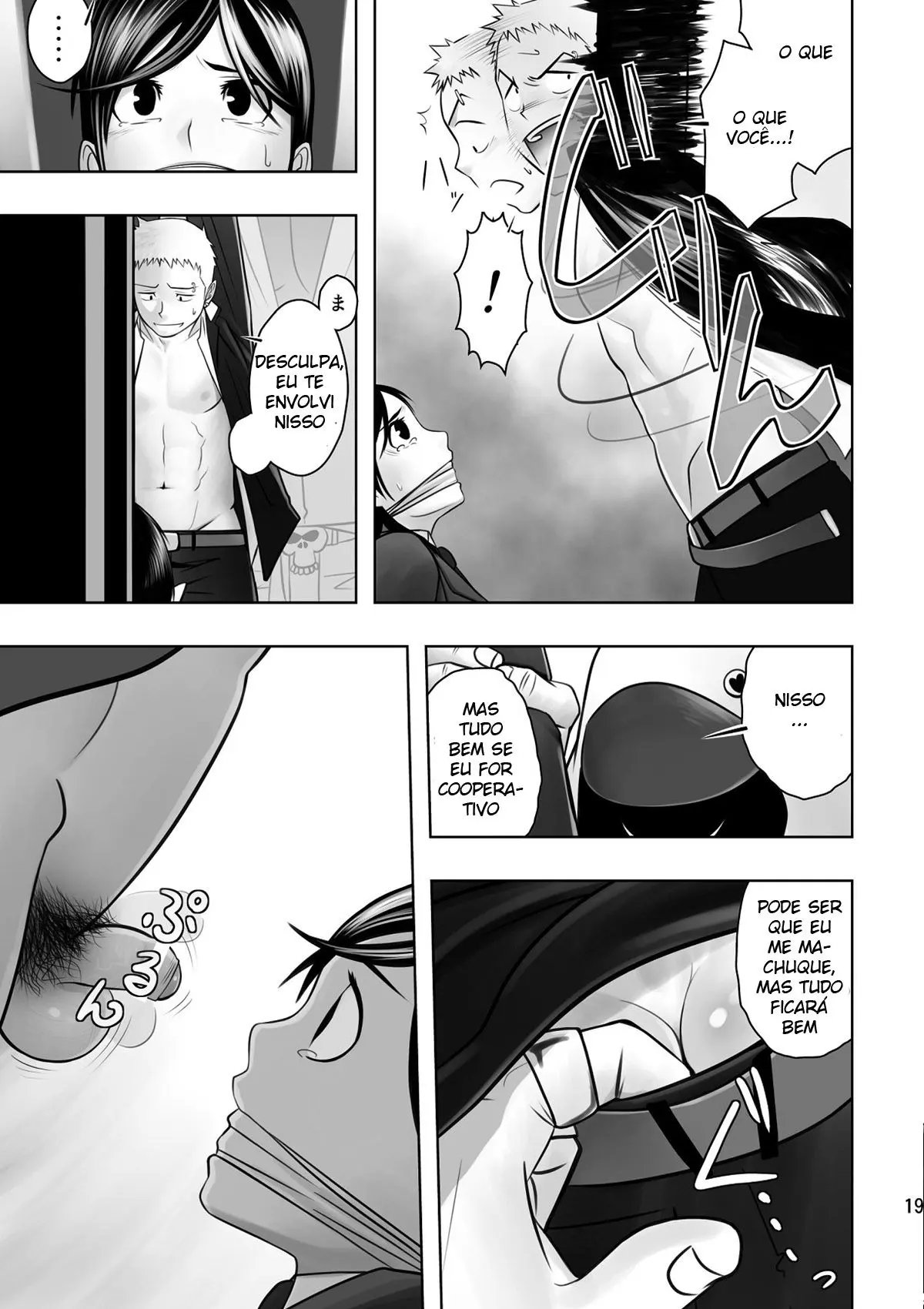 Cream Pie Hentai – Página 16