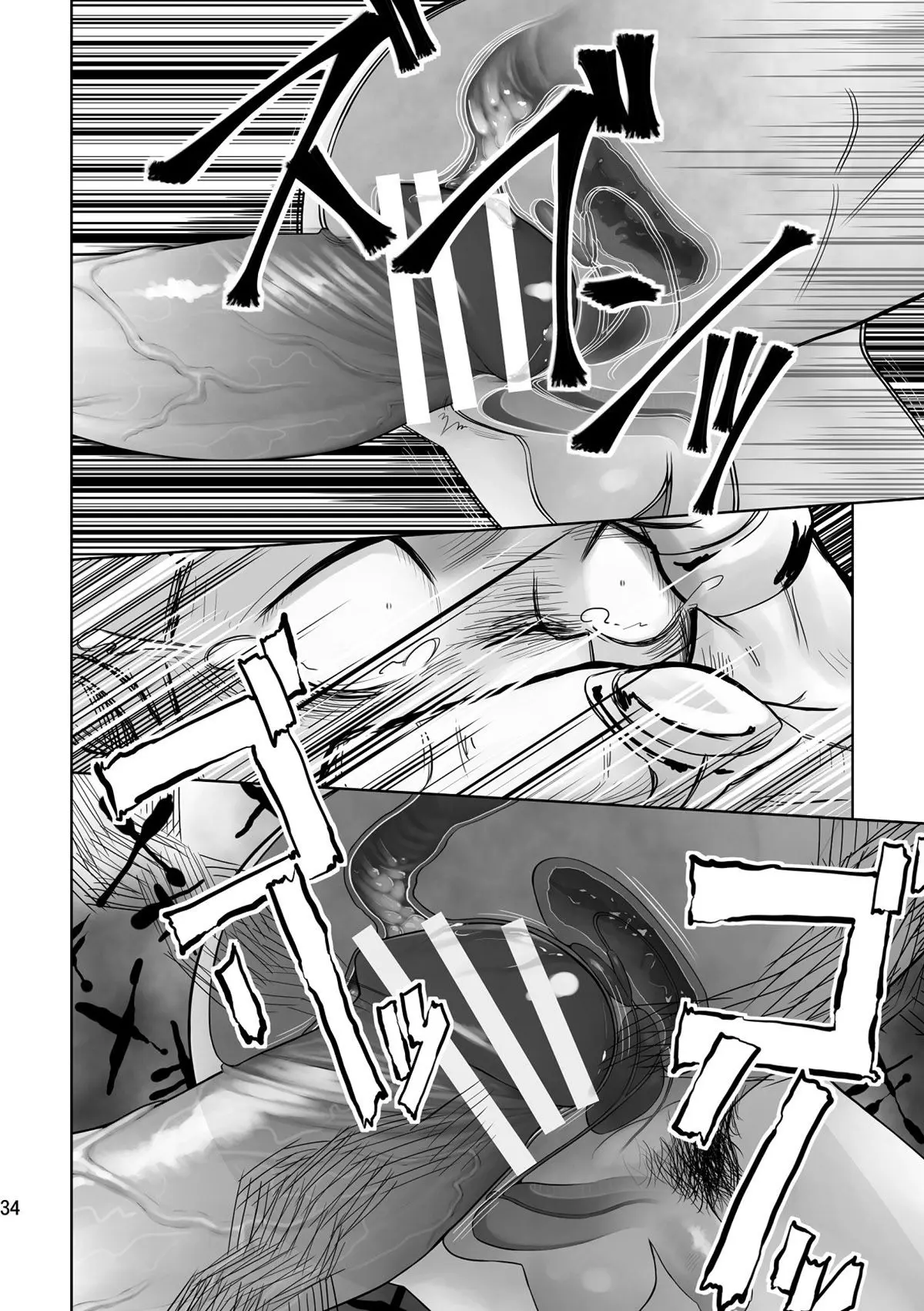 Cream Pie Hentai – Página 31