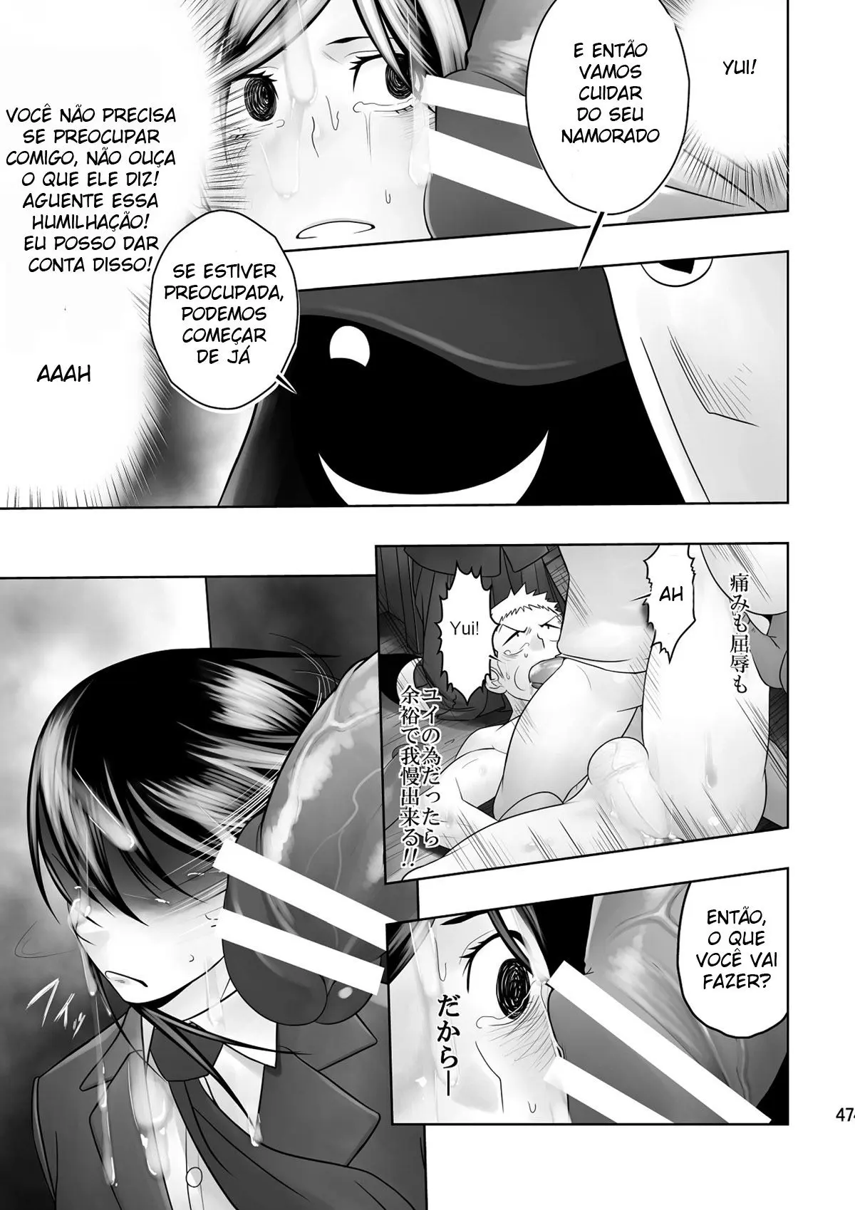 Cream Pie Hentai – Página 44