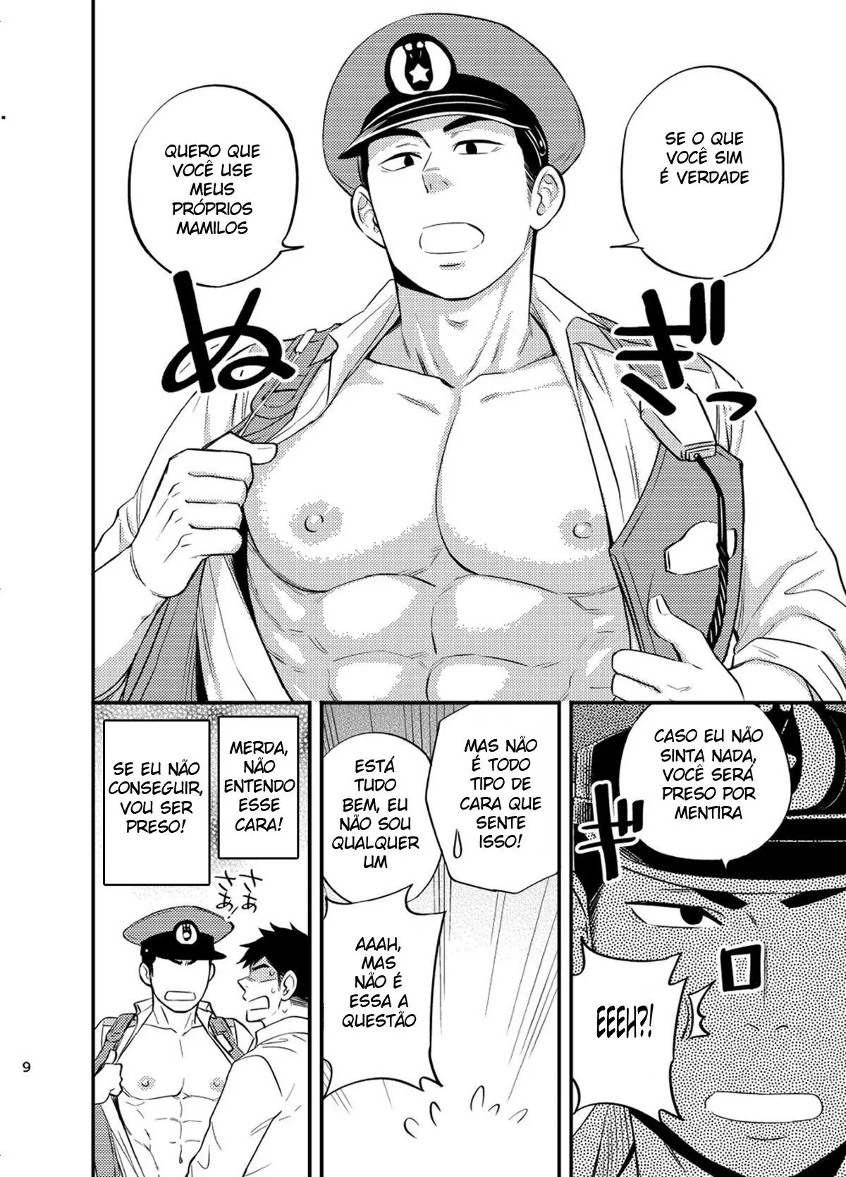 Cuidado Com as Noites de Verão Hentai – Página 10 Cuidado Com as Noites de Verão Hentai – Página 10