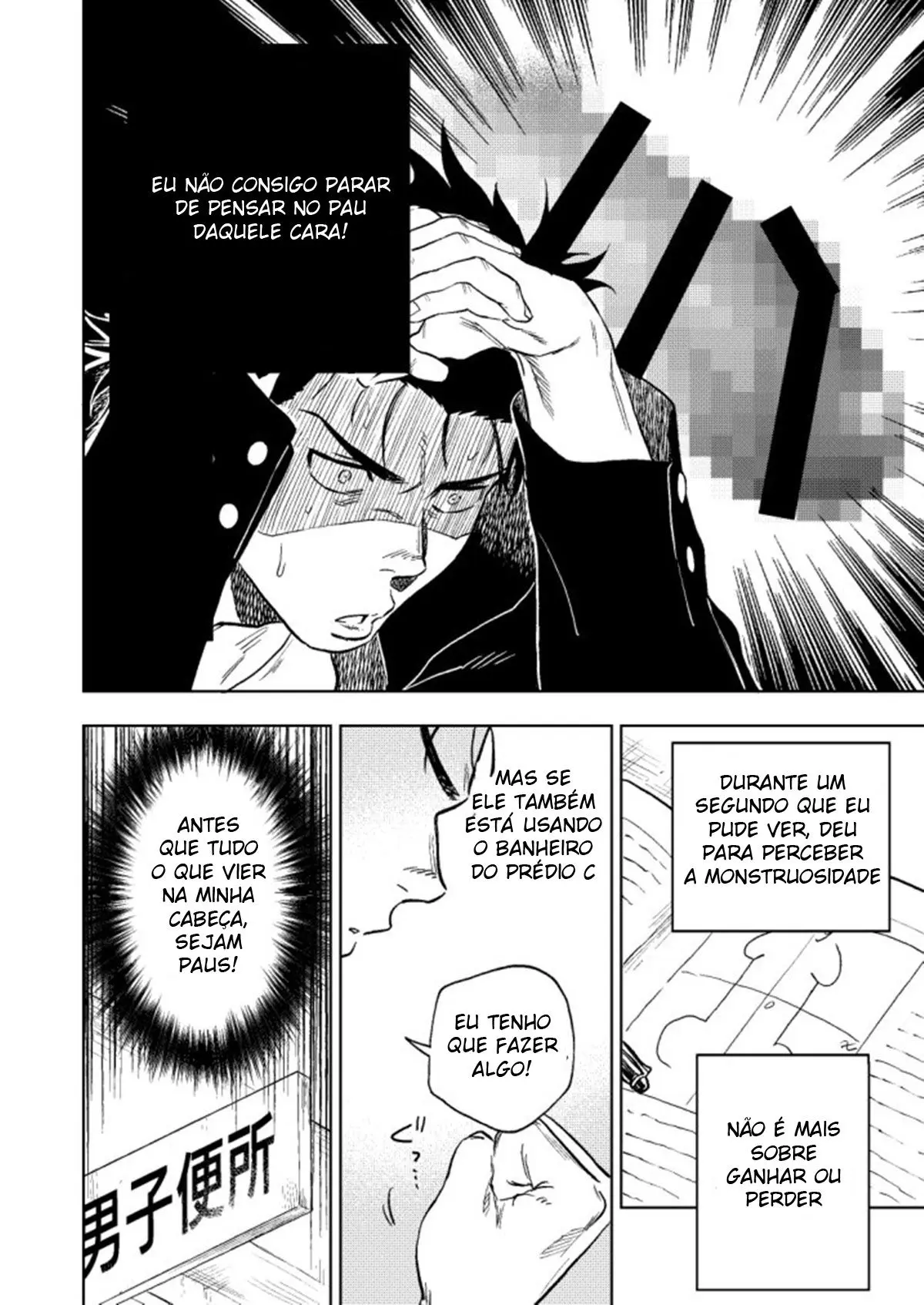 Dainari Shounari Hentai – Página 14