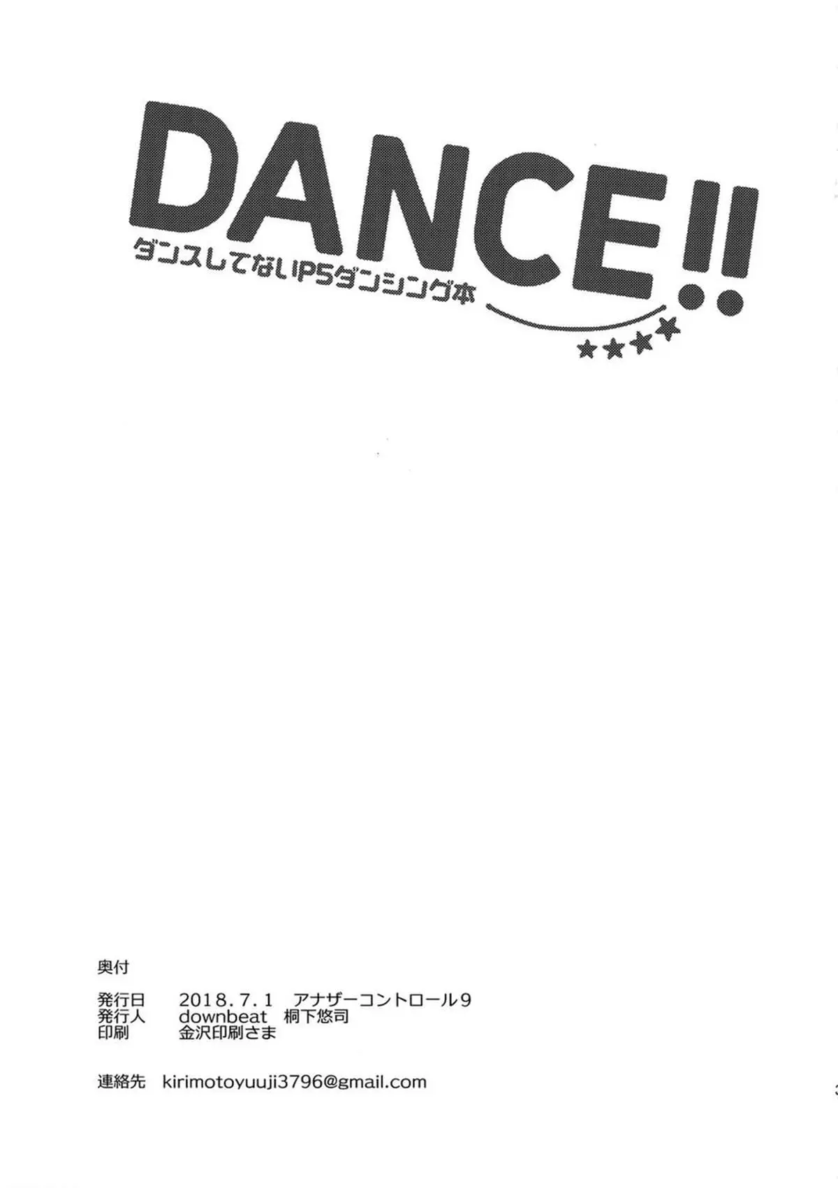 DANCE!! Hentai – Página 30