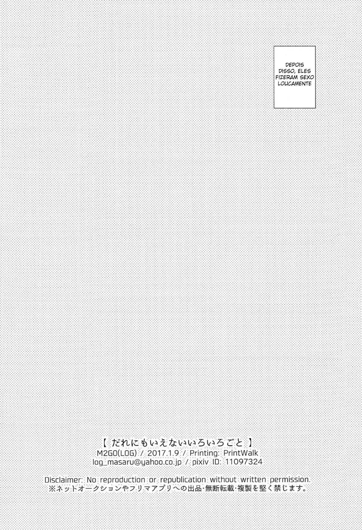 Dare ni mo Ienai Iroiro-goto Hentai – Página 53 Dare ni mo Ienai Iroiro-goto Hentai – Página 53