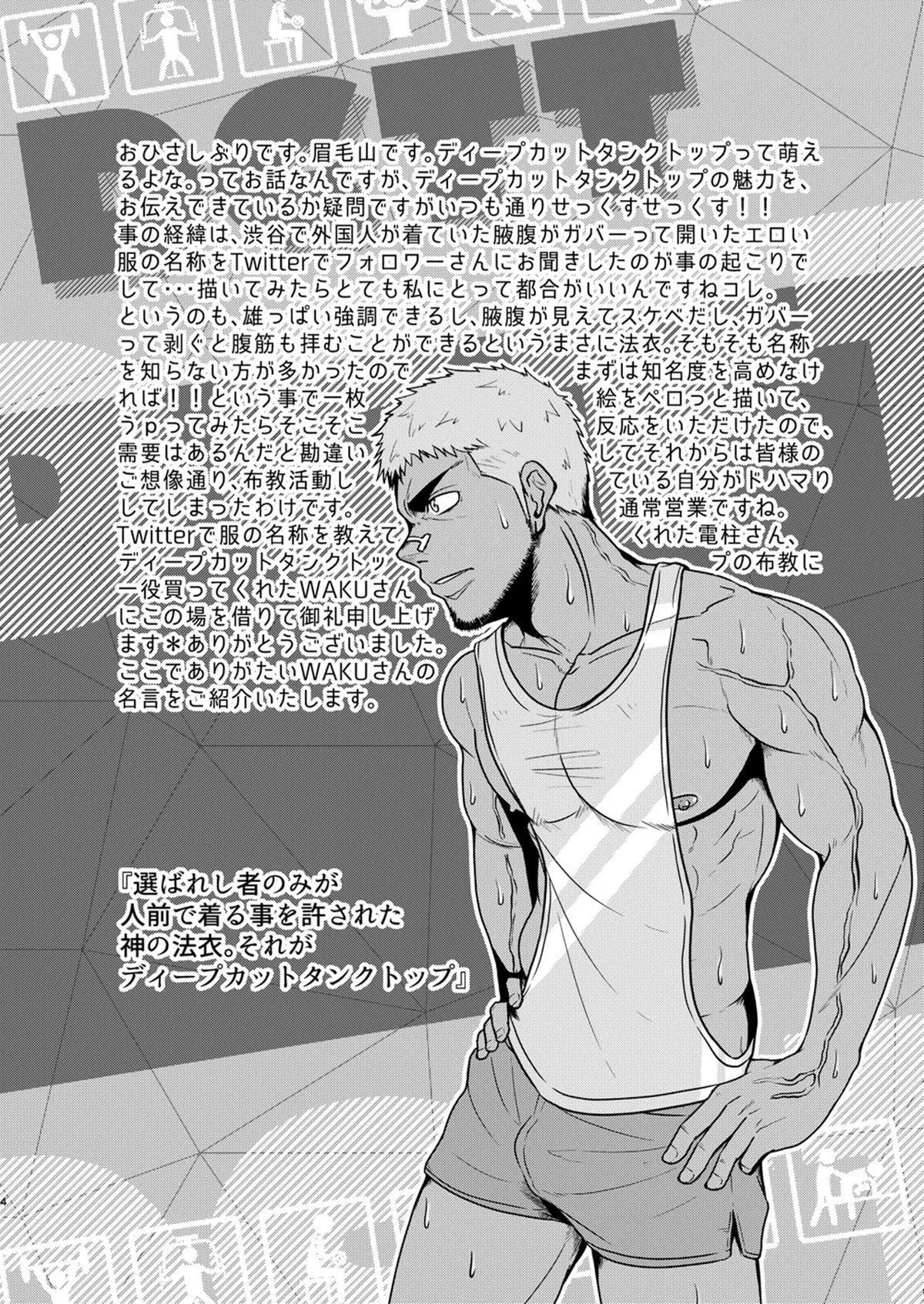 DCTT Hentai – Página 3