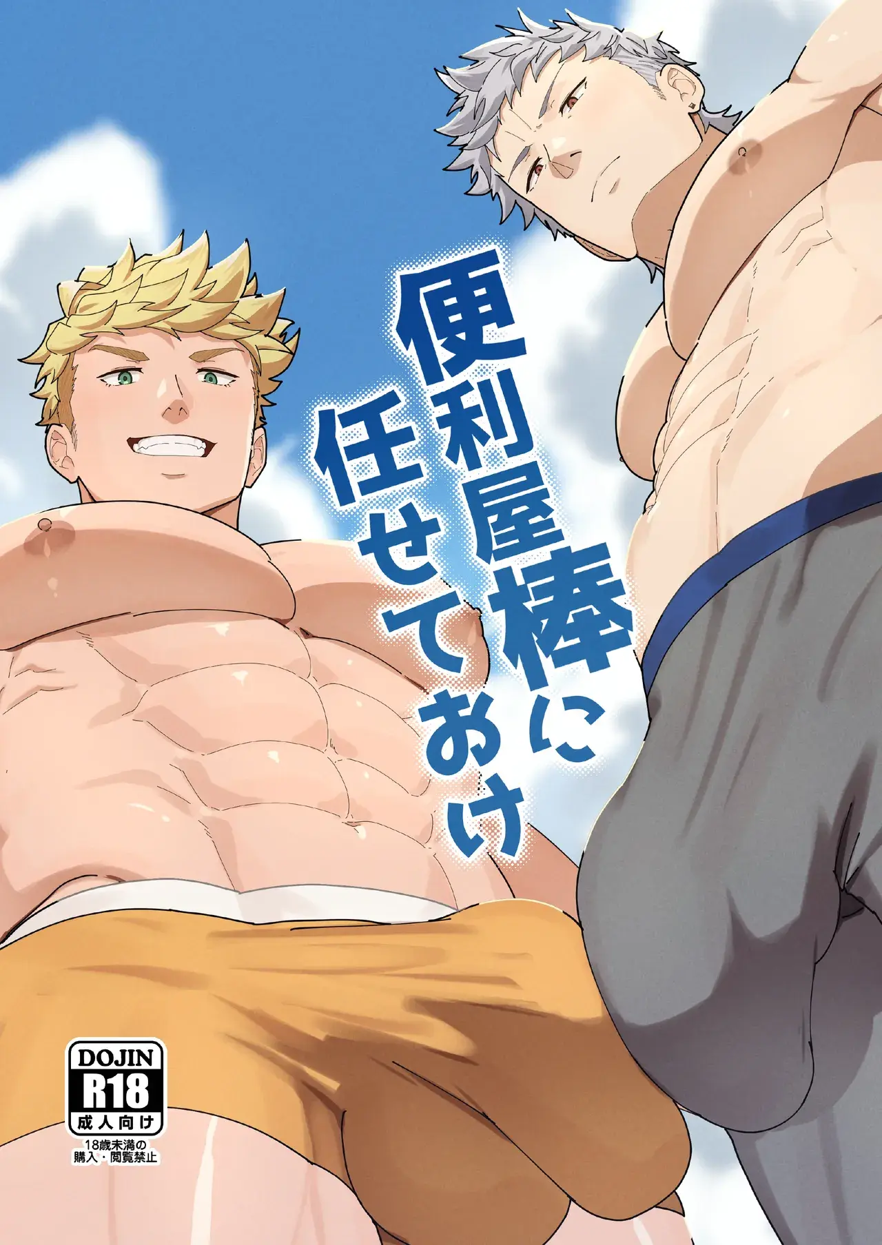 Deixem por Conta das Ferramentas do Seu Faz-Tudo Online