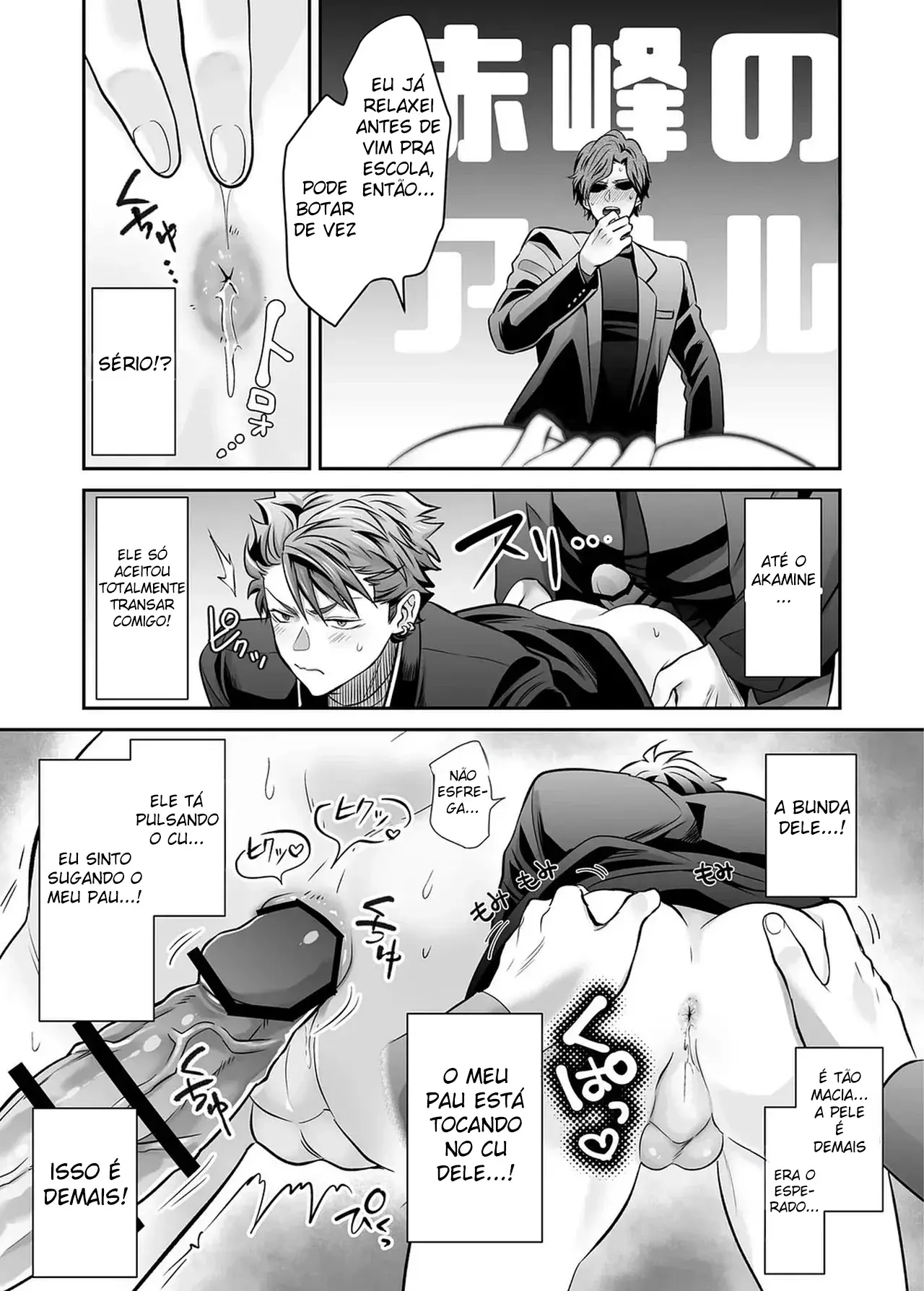 Delinquente Mal Criado, Um Mês Inteiro à Disposição Sendo Violado Hentai – Página 23