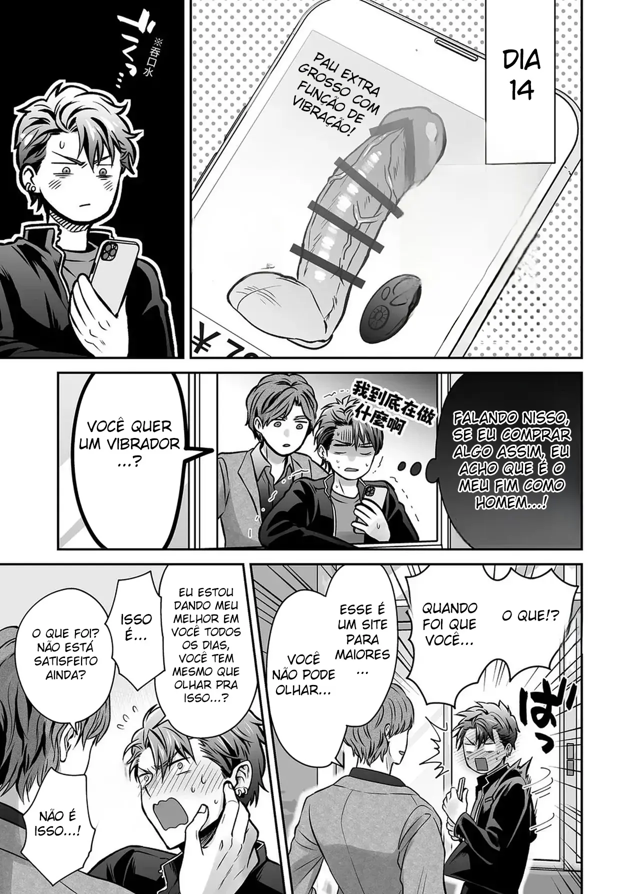 Delinquente Mal Criado, Um Mês Inteiro à Disposição Sendo Violado Hentai – Página 51