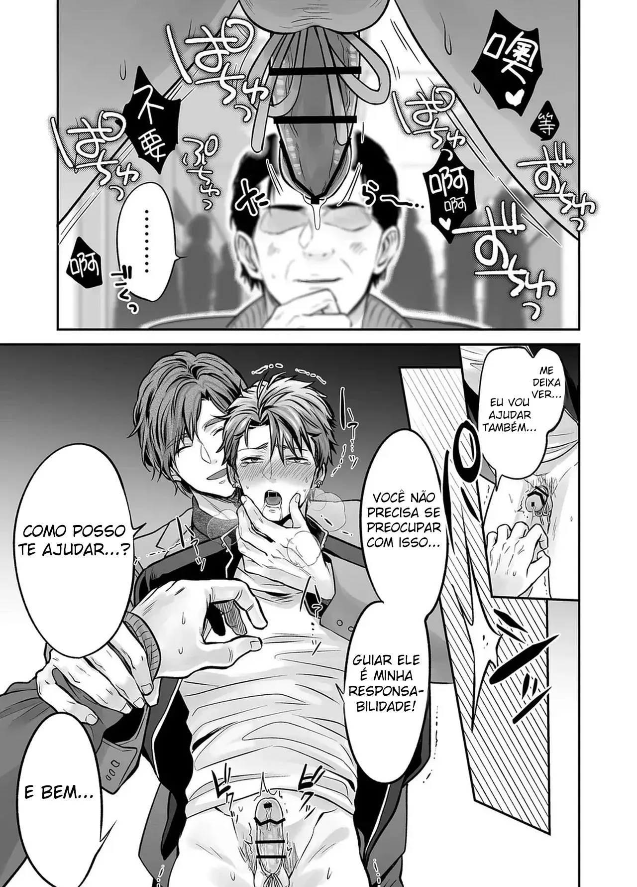 Delinquente Mal Criado, Um Mês Inteiro à Disposição Sendo Violado Hentai – Página 71