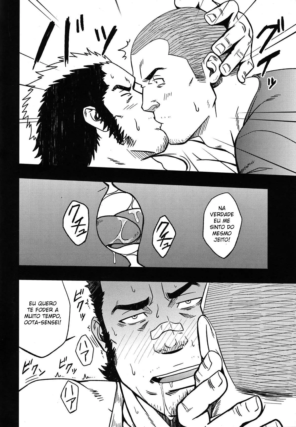 Delírios e Corda de Pular Hentai – Página 11 Delírios e Corda de Pular Hentai – Página 11