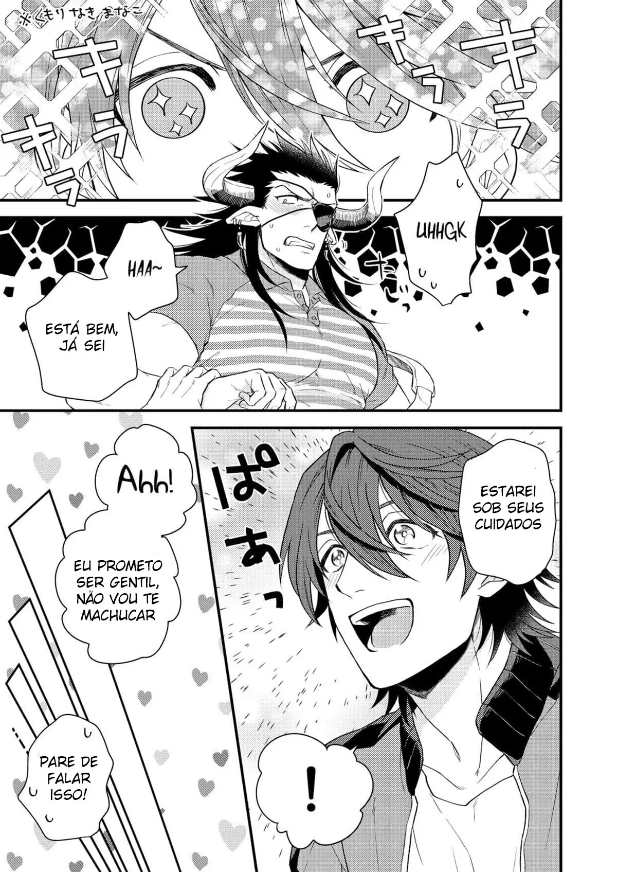 Delivery de Leite de Touro Hentai – Página 24