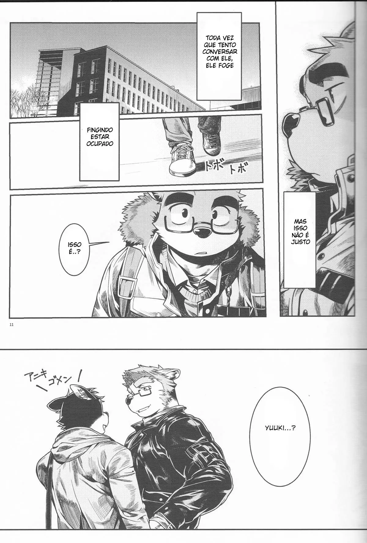 Denial Hentai – Página 7 Denial Hentai – Página 7