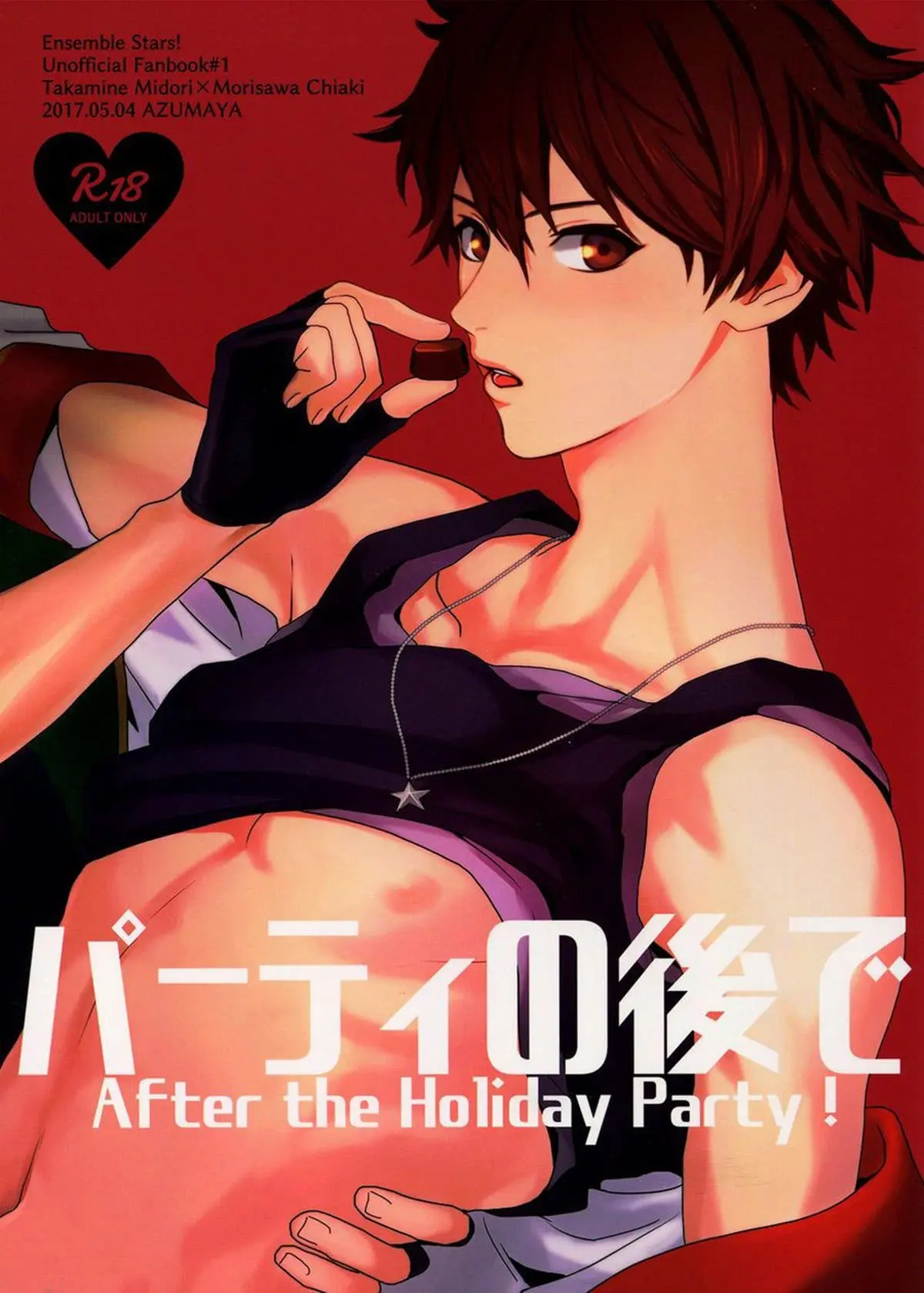 Depois da festa de feriado! Hentai – Página 2