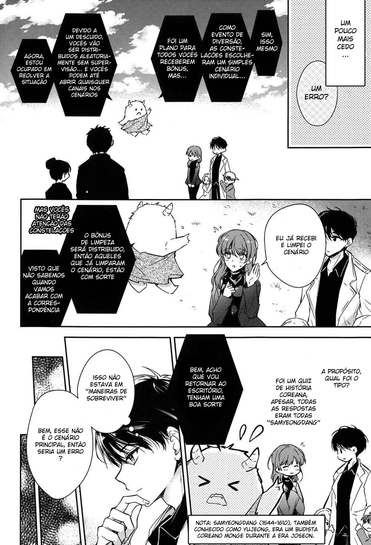 Derarenai Heya Kara Deru Hitotsu no Houhou Hentai – Página 3 Derarenai Heya Kara Deru Hitotsu no Houhou Hentai – Página 3