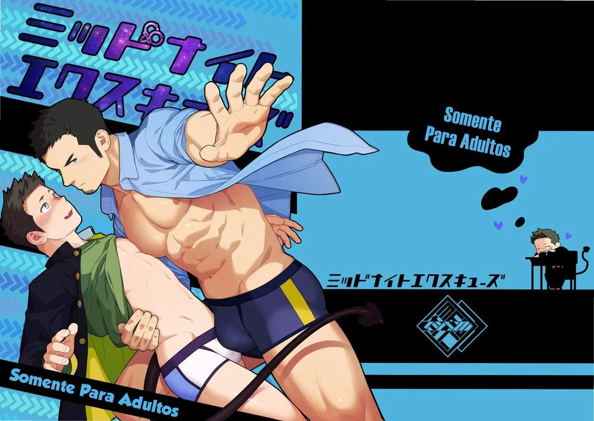 Desculpa da Meia-Noite Hentai – Página 1