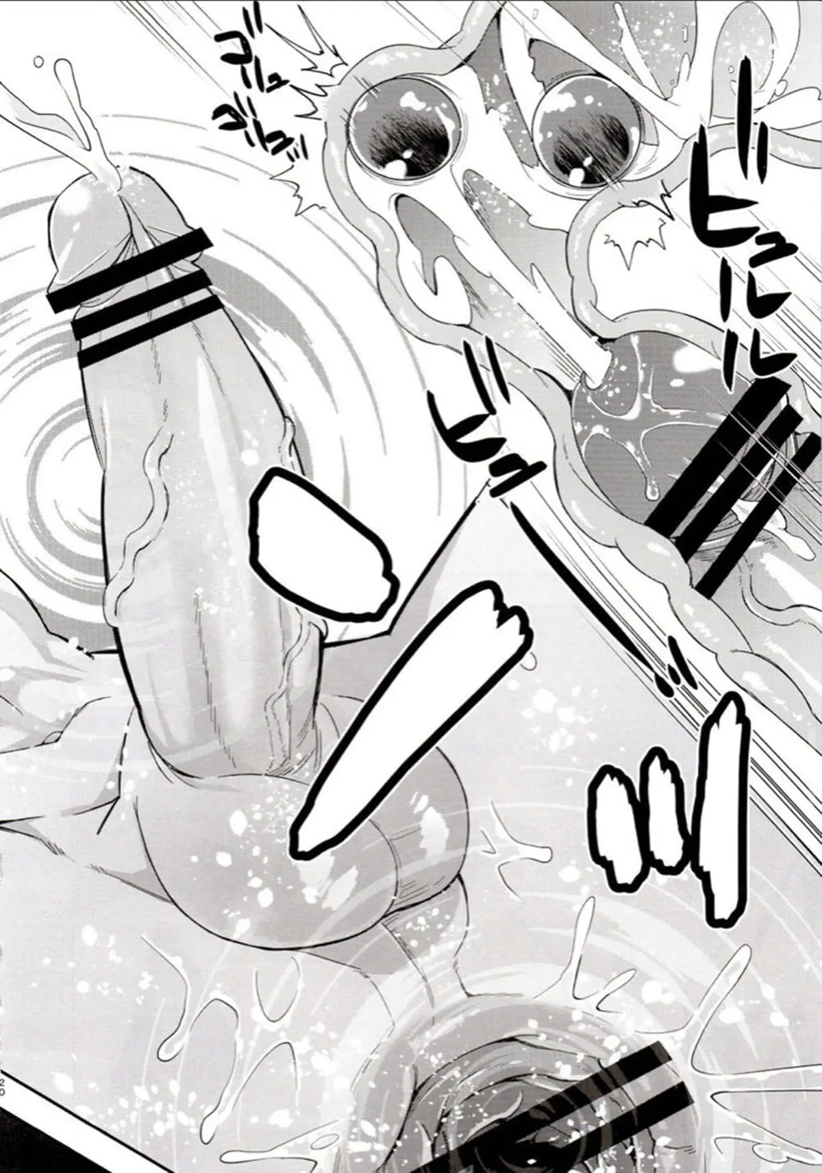 Desenvolvimento de Giyuu nas Viagens as Fontes Termais Hentai – Página 20