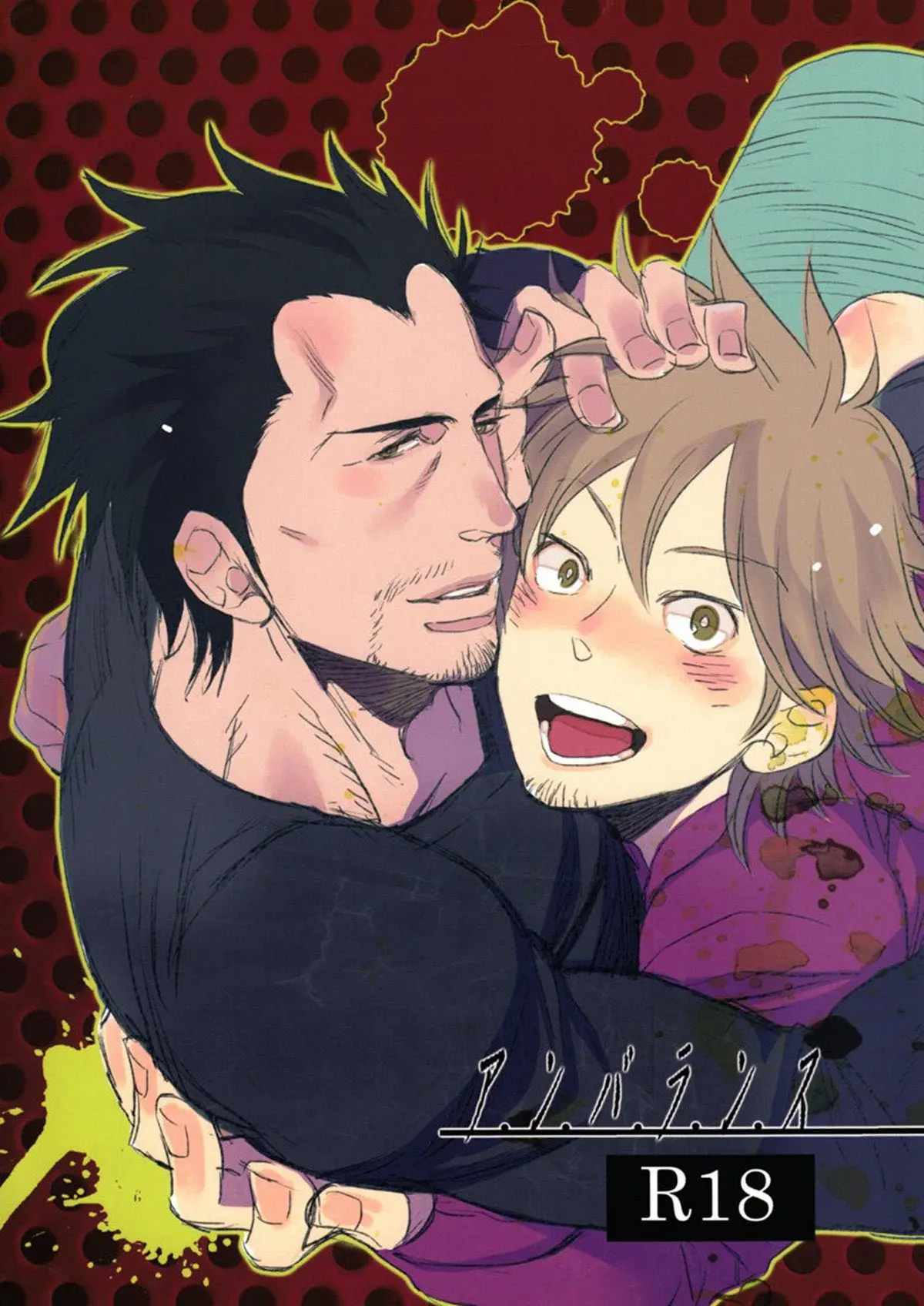 Desequilíbrio Hentai – Página 1