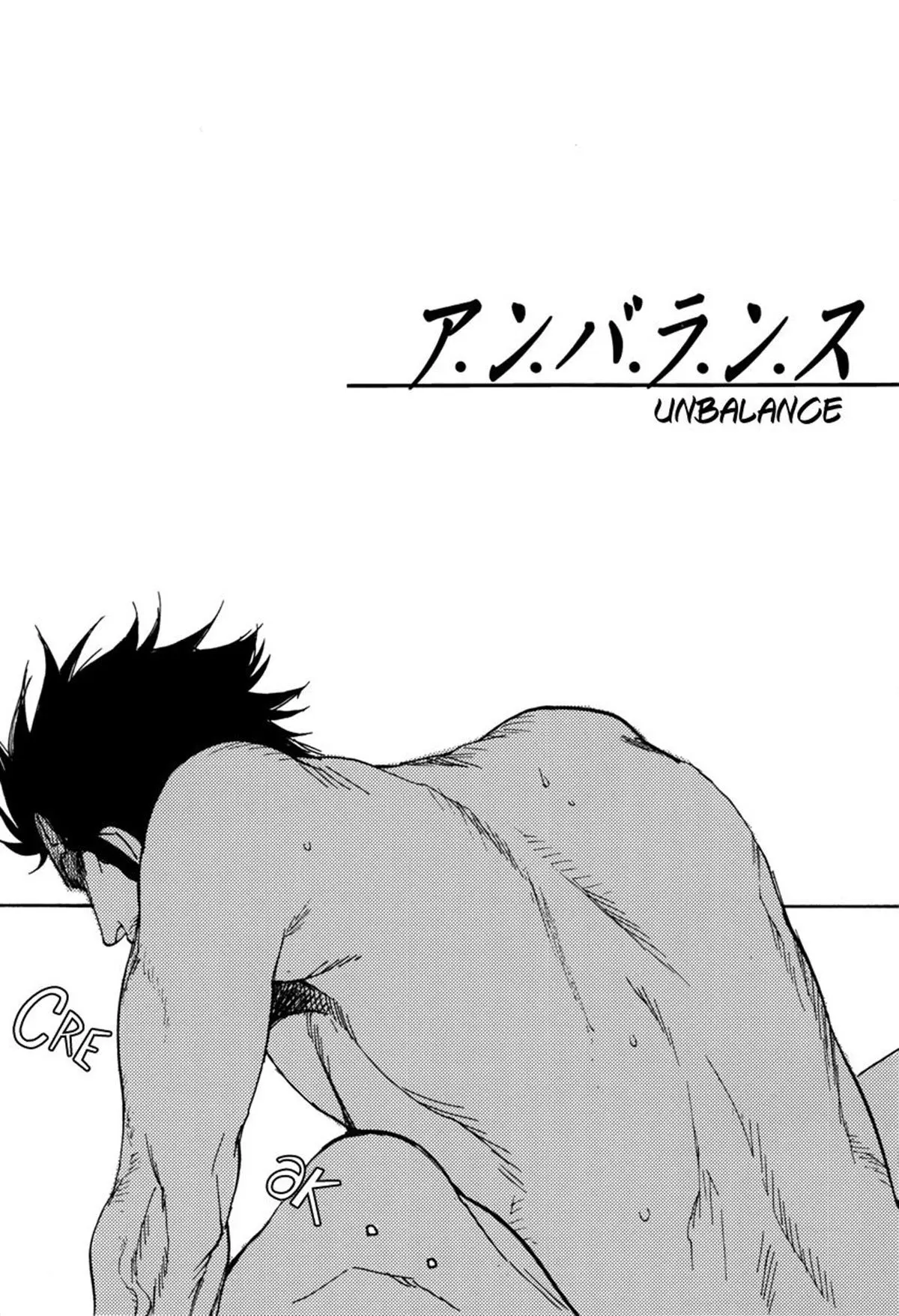 Desequilíbrio Hentai – Página 2