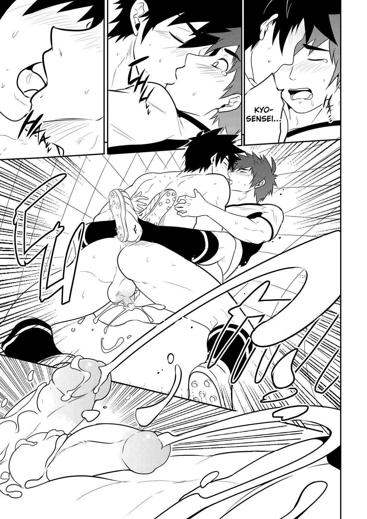 Detenção Hentai – Página 37