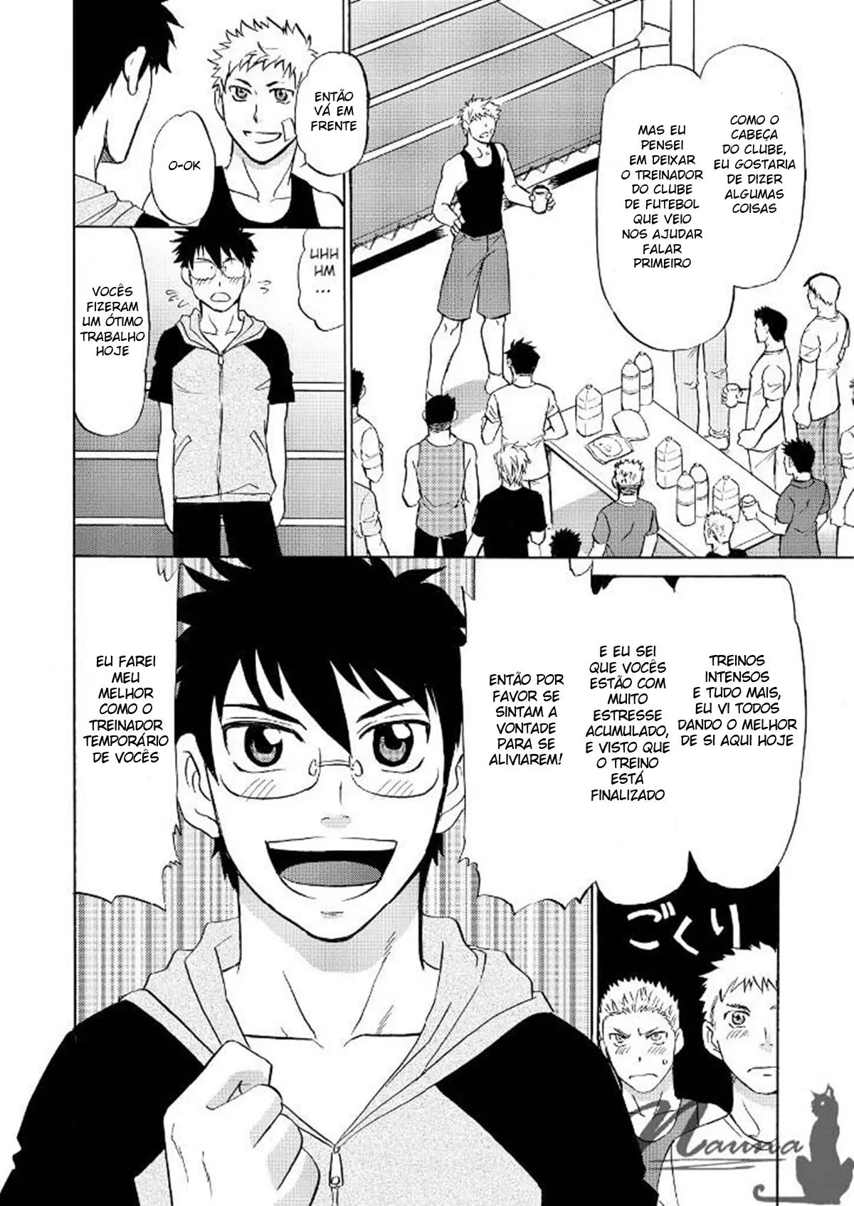 Deveres de um Treinador 3 Hentai – Página 5