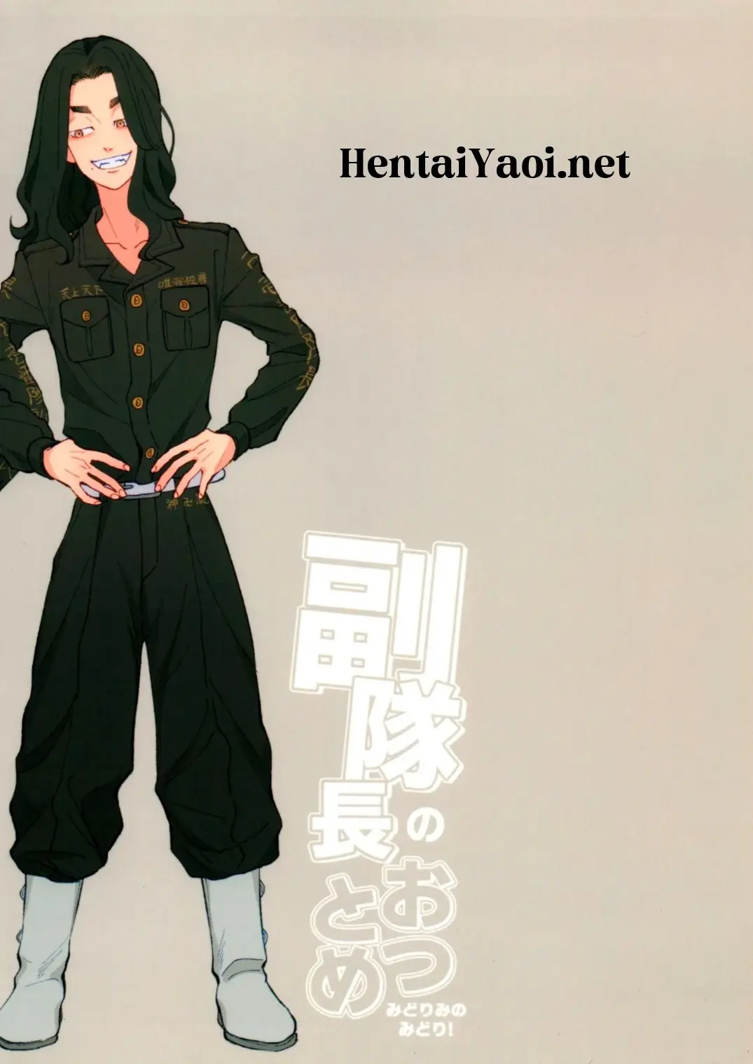Deveres do Vice-Comandante Hentai – Página 37
