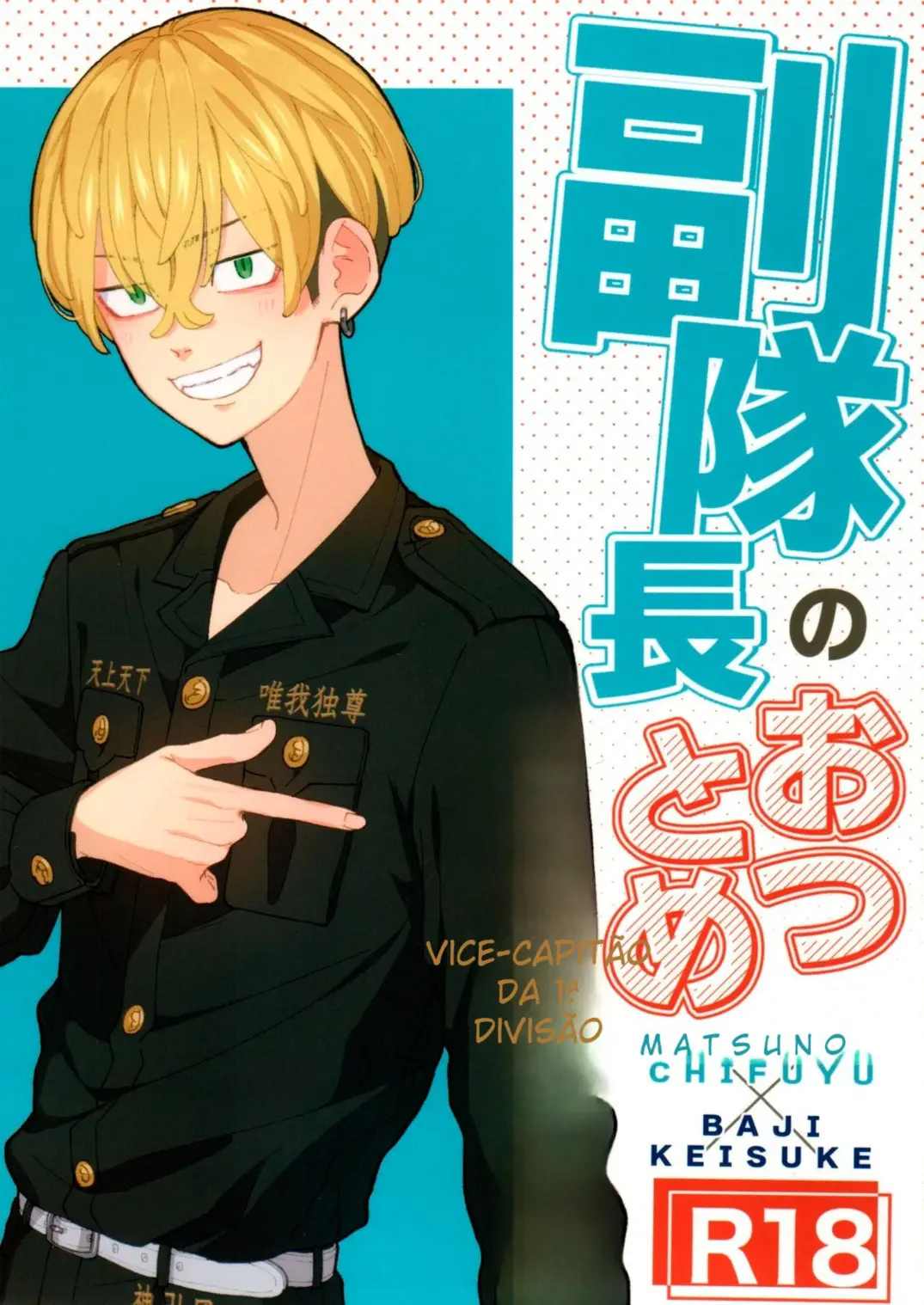 Deveres do Vice-Comandante Hentai Gay Online
