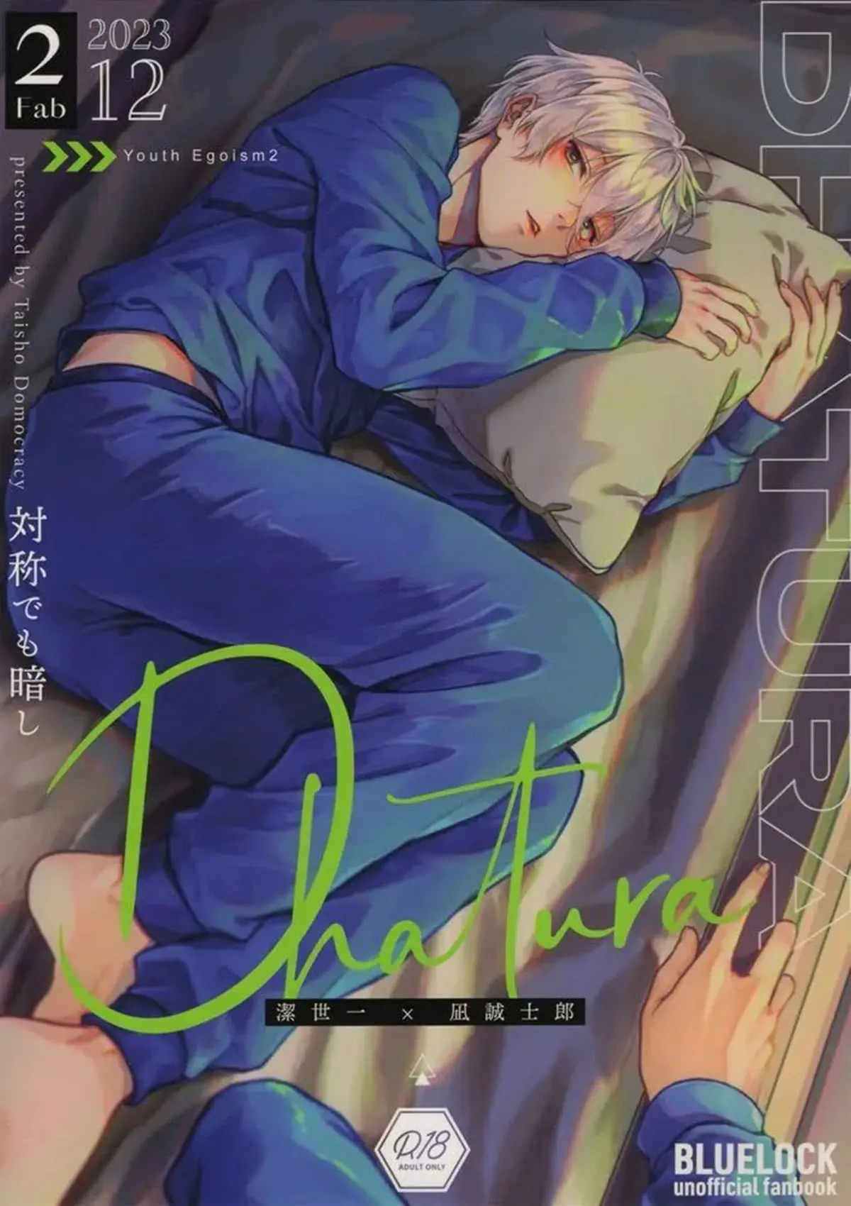 DHATURA Hentai – Página 1