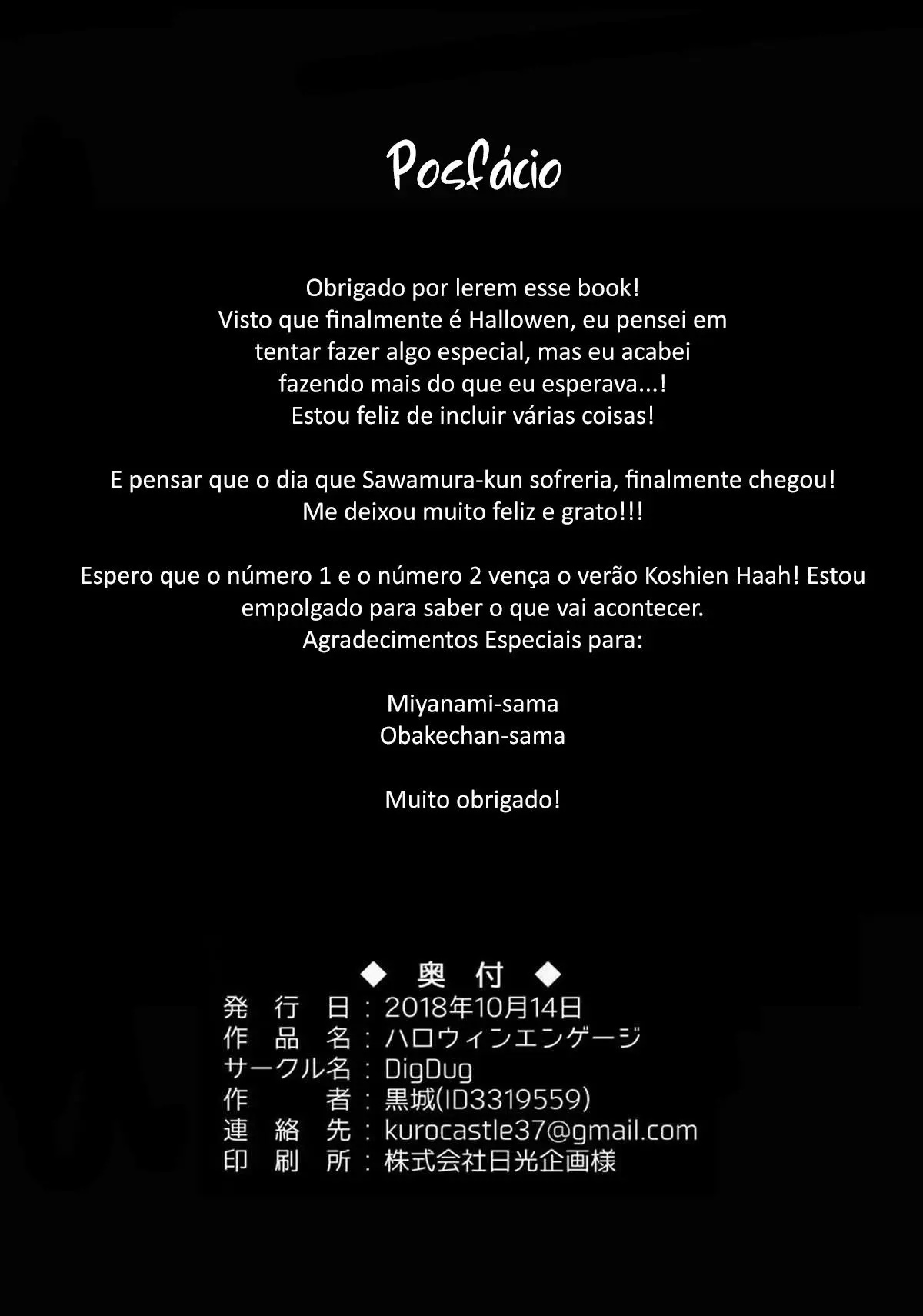 Dia das Bruxas Atraente Hentai – Página 44