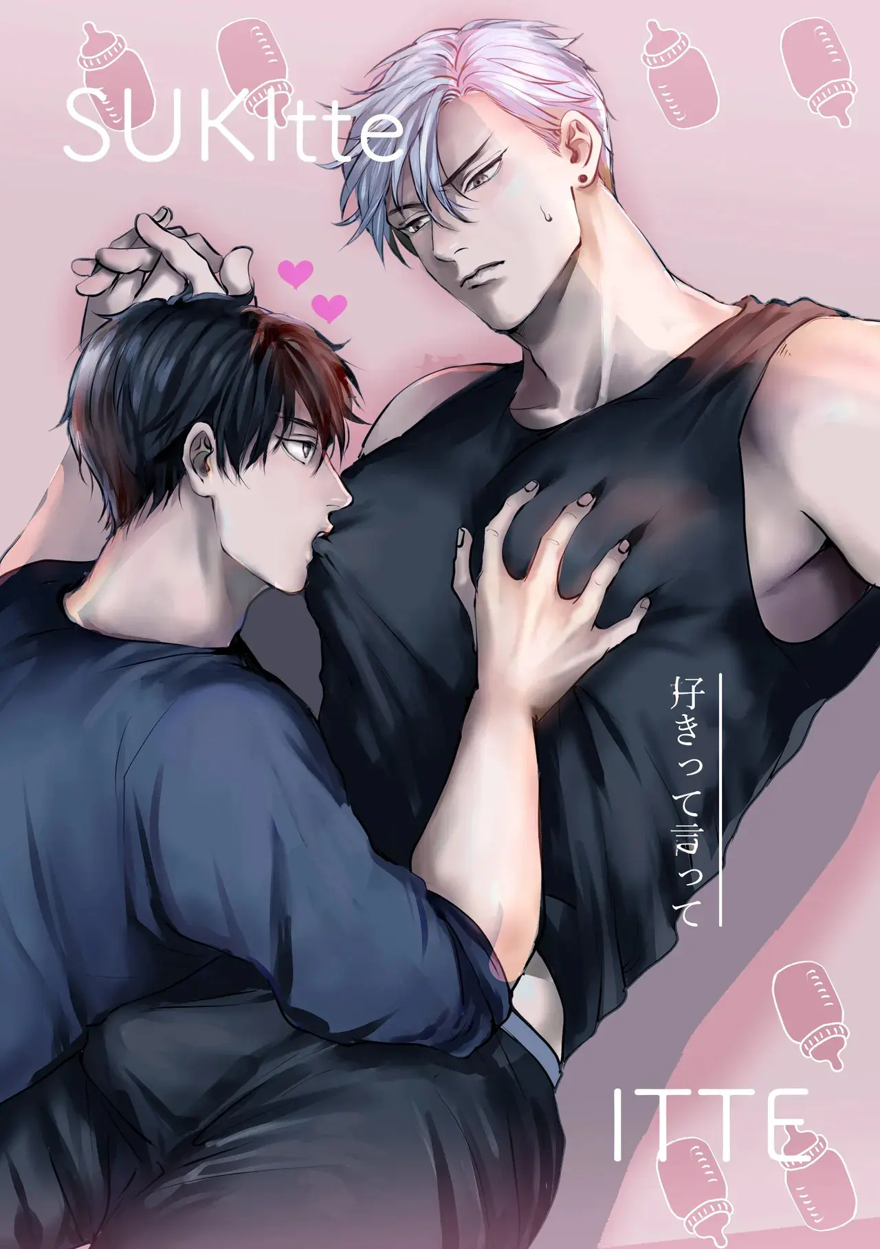 Diga Que Me Ama 1 Online