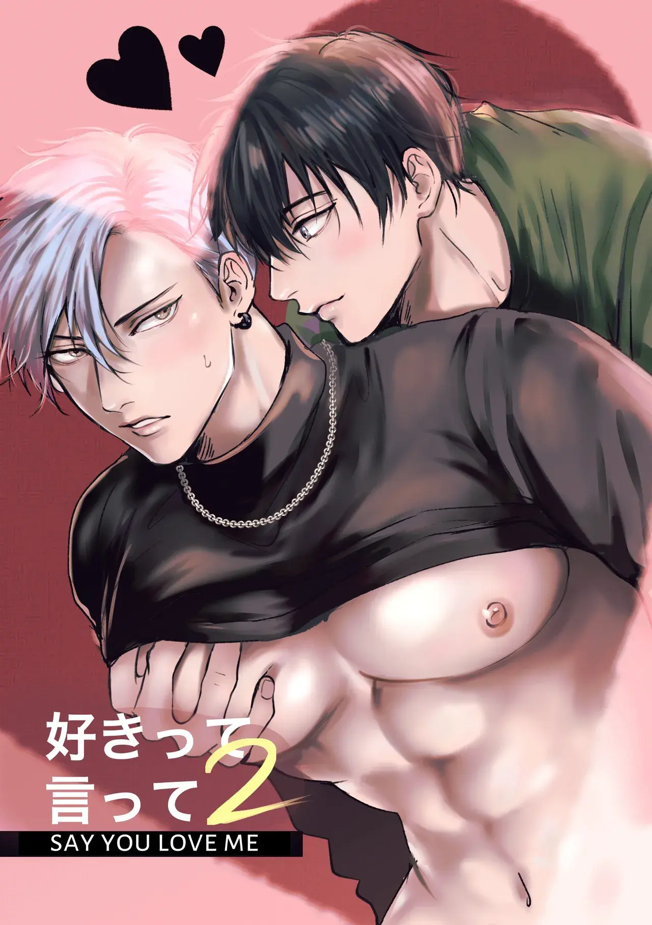 Diga Que Me Ama 2 Hentai – Página 1 Diga Que Me Ama 2 Hentai – Página 1