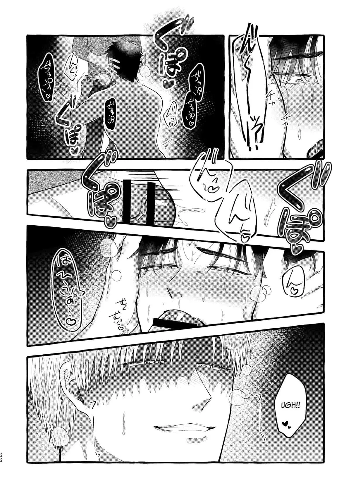 Disciplina do Prazer Incontinente Hentai – Página 21