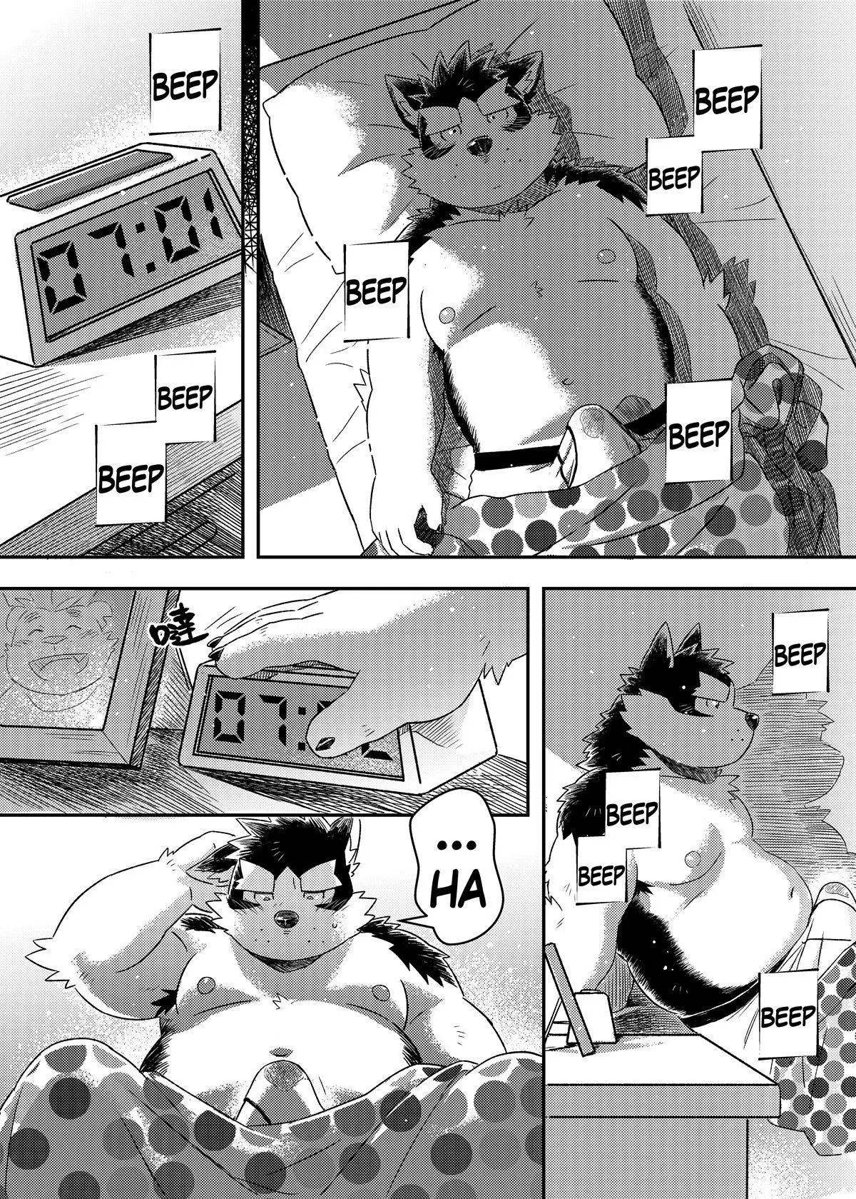 Distância Hentai – Página 7