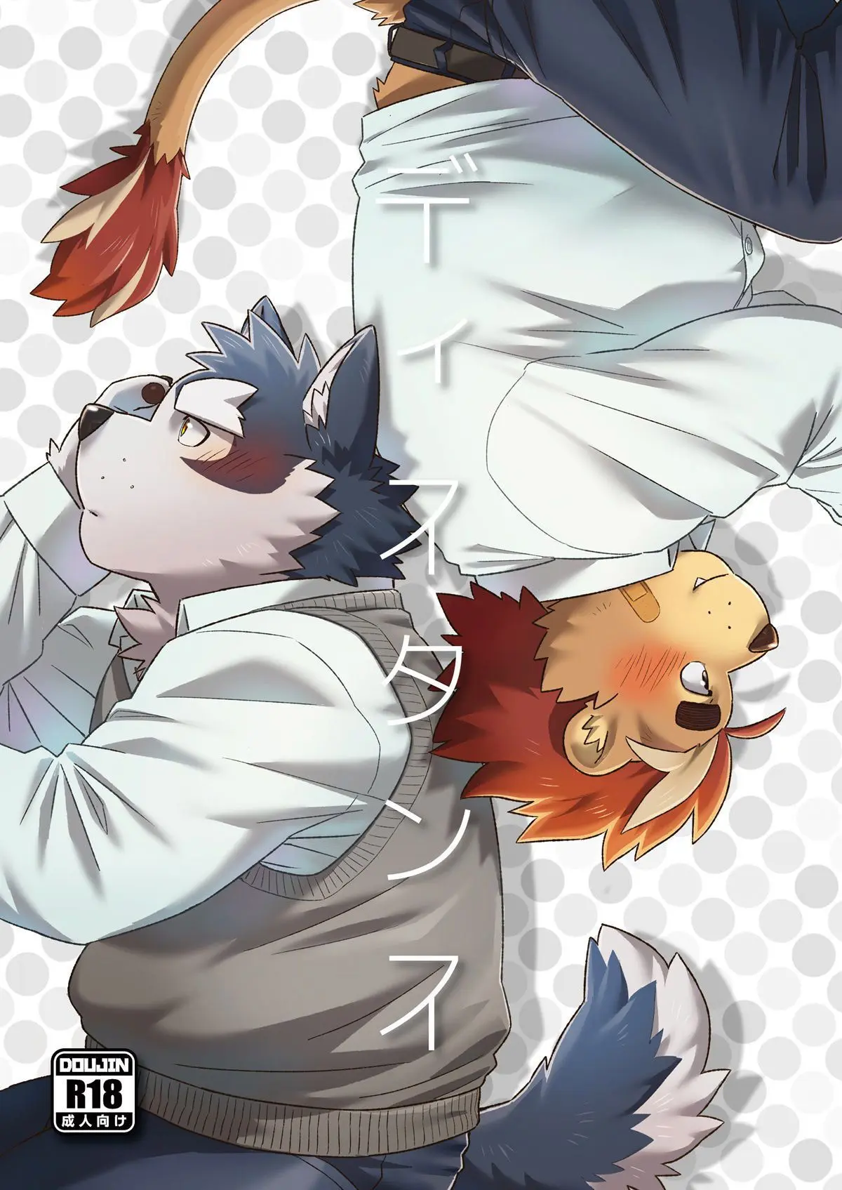 Distância Hentai Gay Online