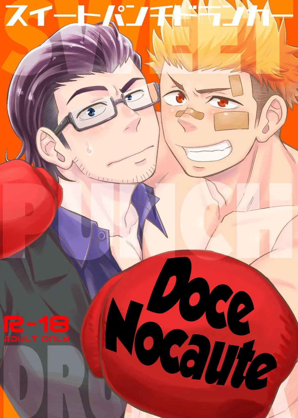 Doce Nocaute Hentai – Página 1