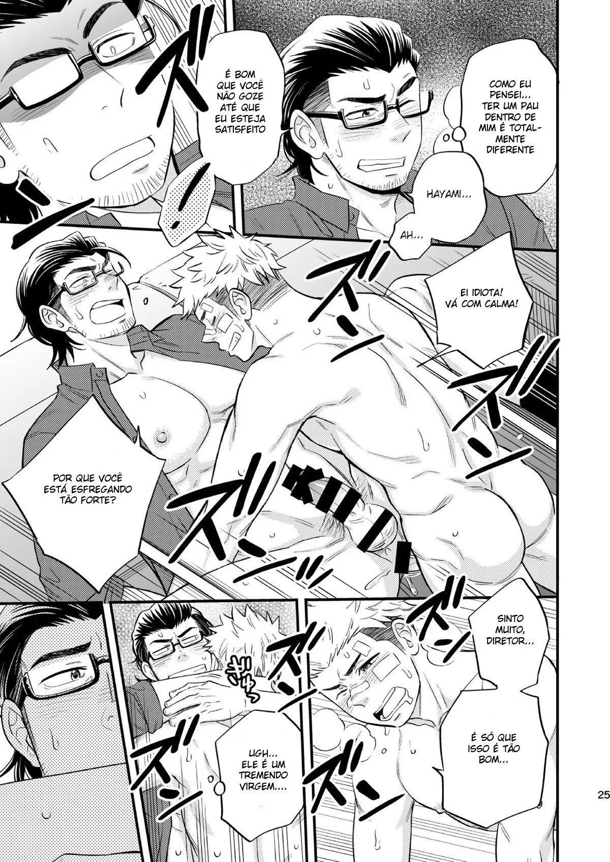 Doce Nocaute Hentai – Página 26